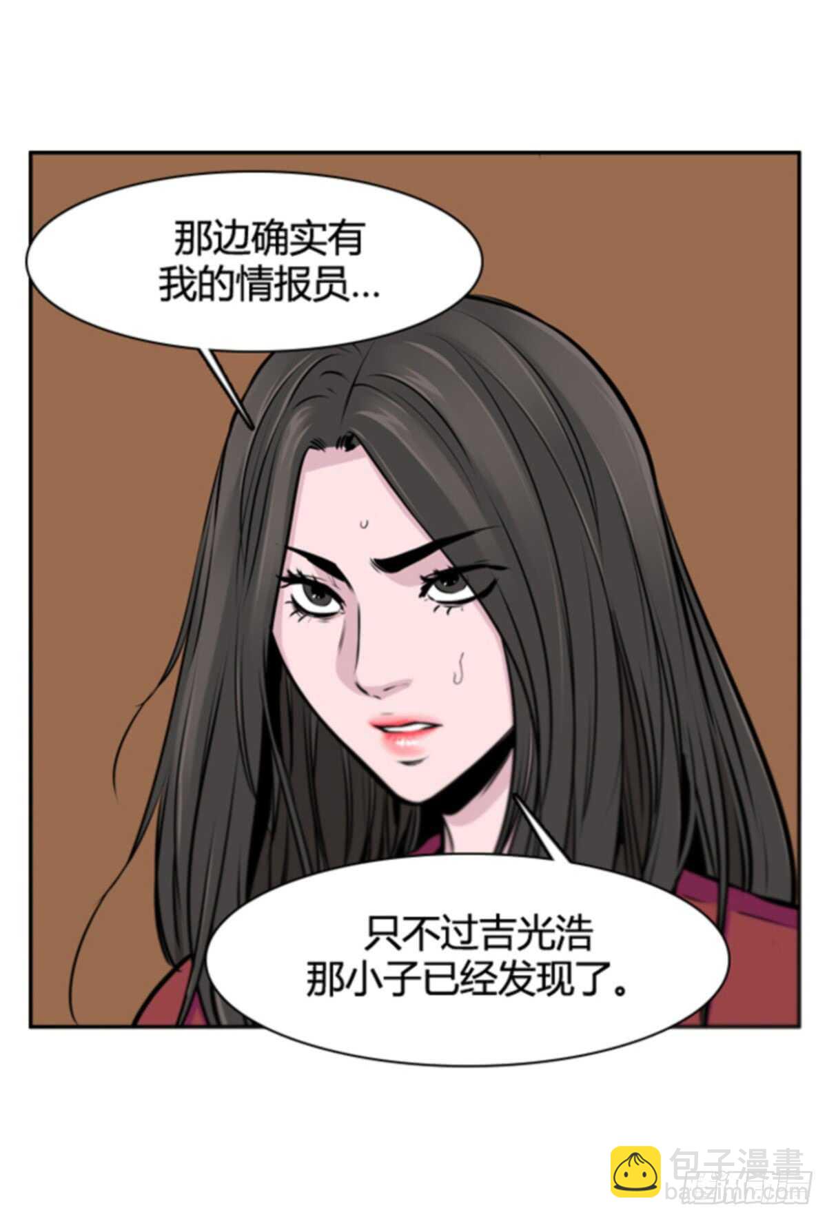 第503话 七个遗产10 下-第505话