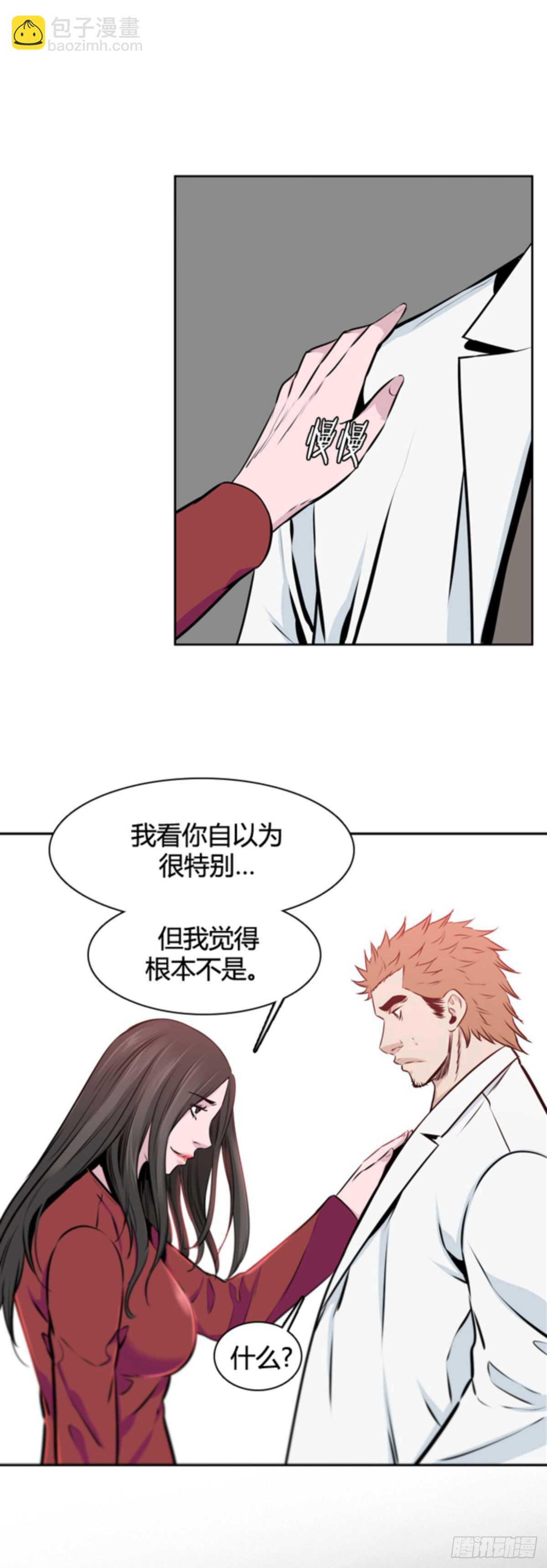 第503话 七个遗产10 下-第505话