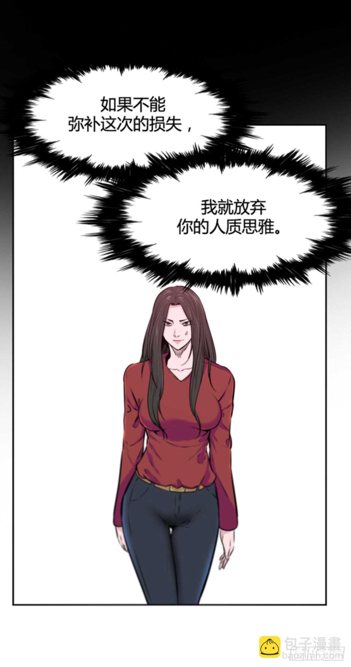 第503话 七个遗产10 下-第505话