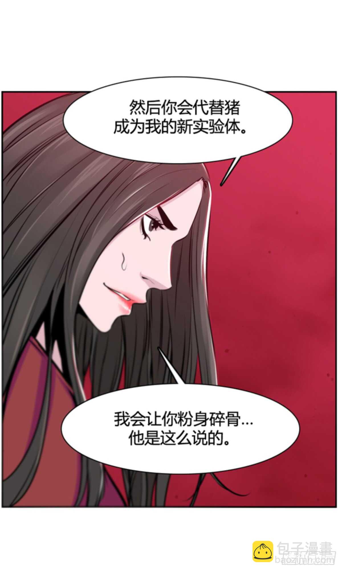 第503话 七个遗产10 下-第505话