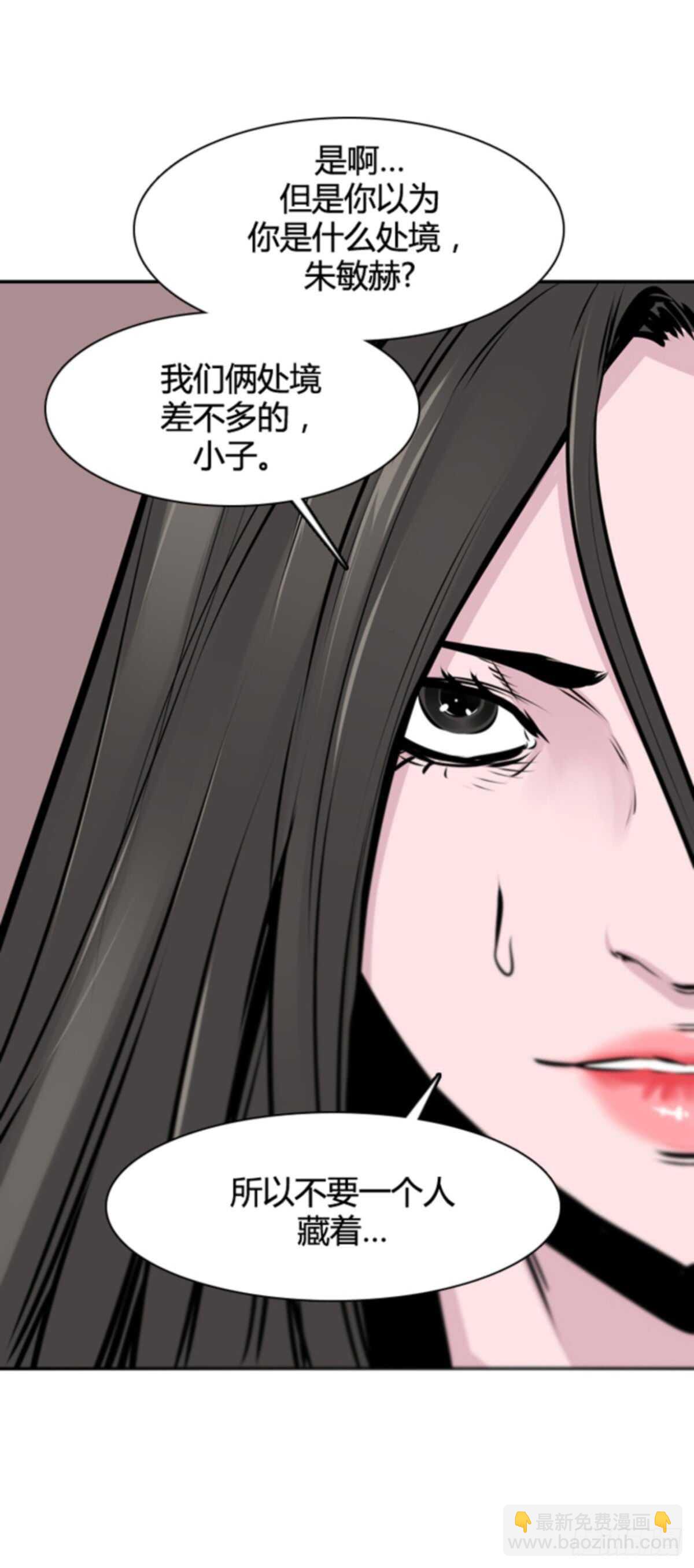 第503话 七个遗产10 下-第505话