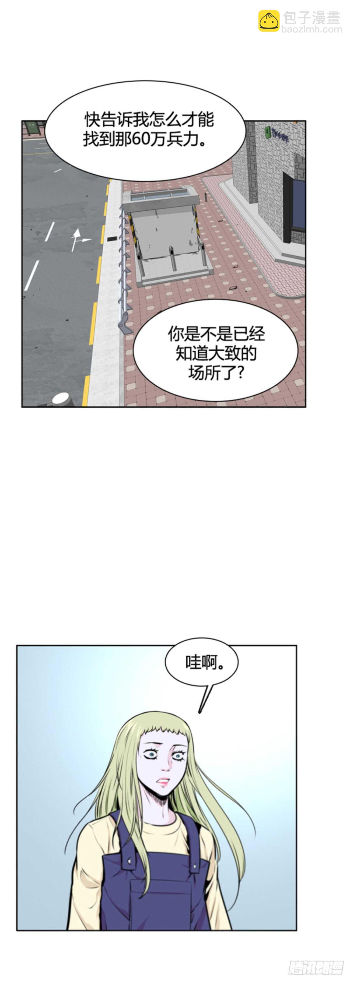 第503话 七个遗产10 下-第505话