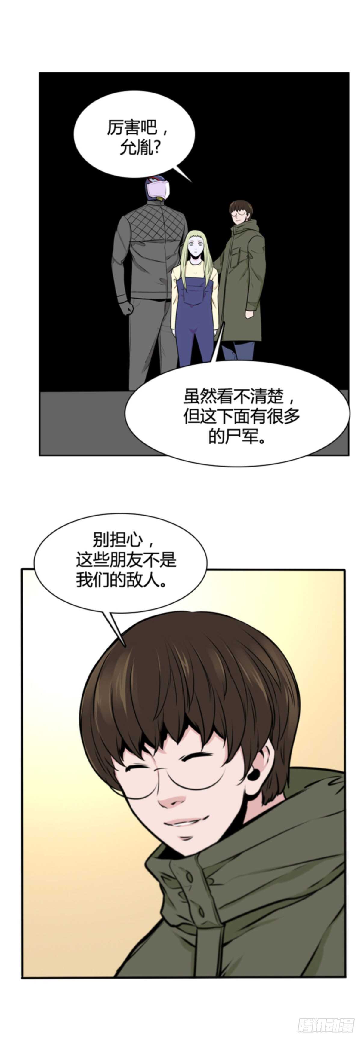 第503话 七个遗产10 下-第505话