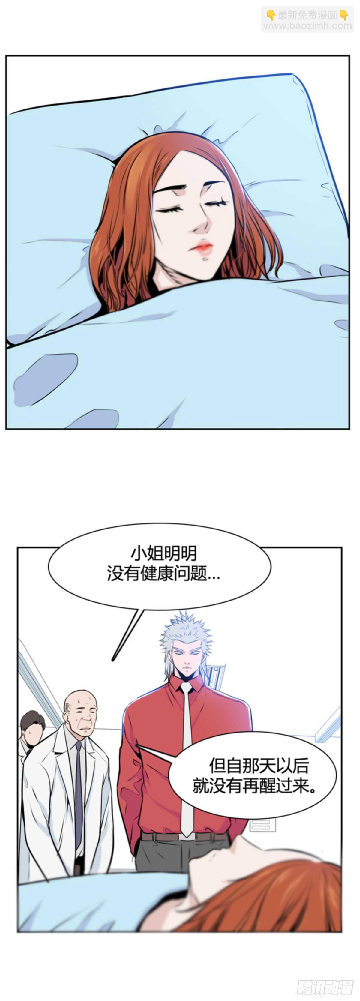 第503话 七个遗产10 下-第505话