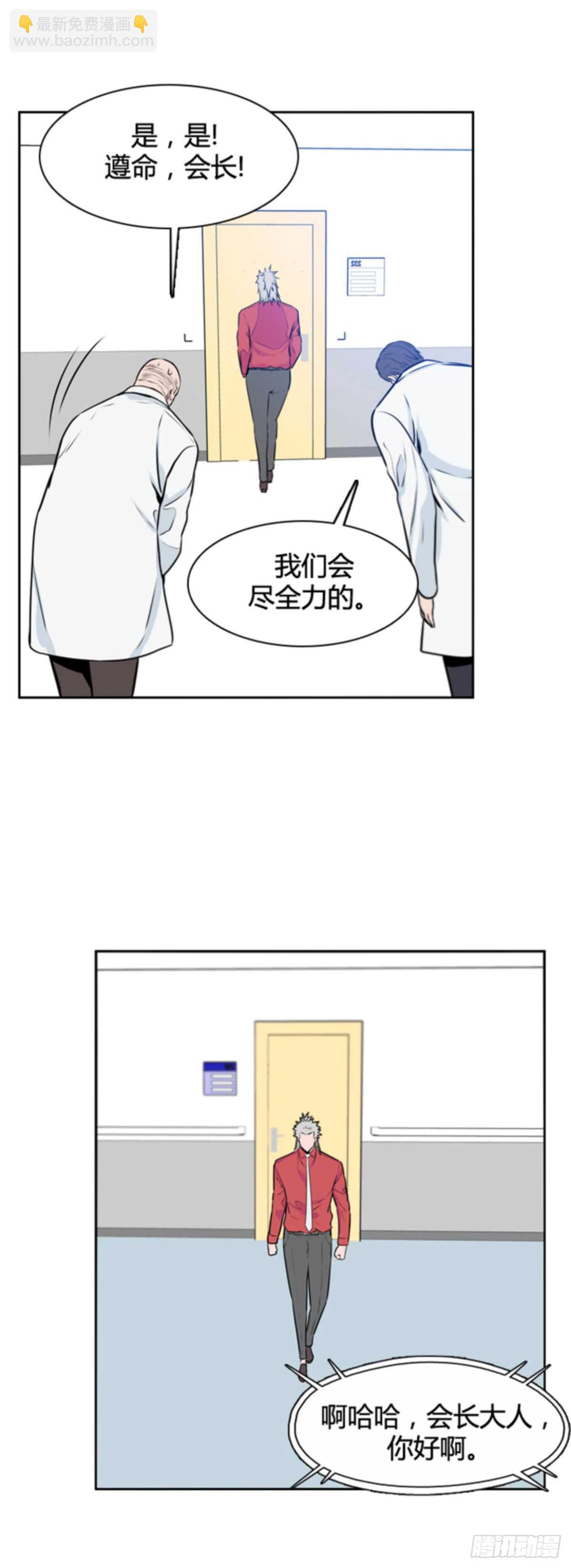 第503话 七个遗产10 下-第505话