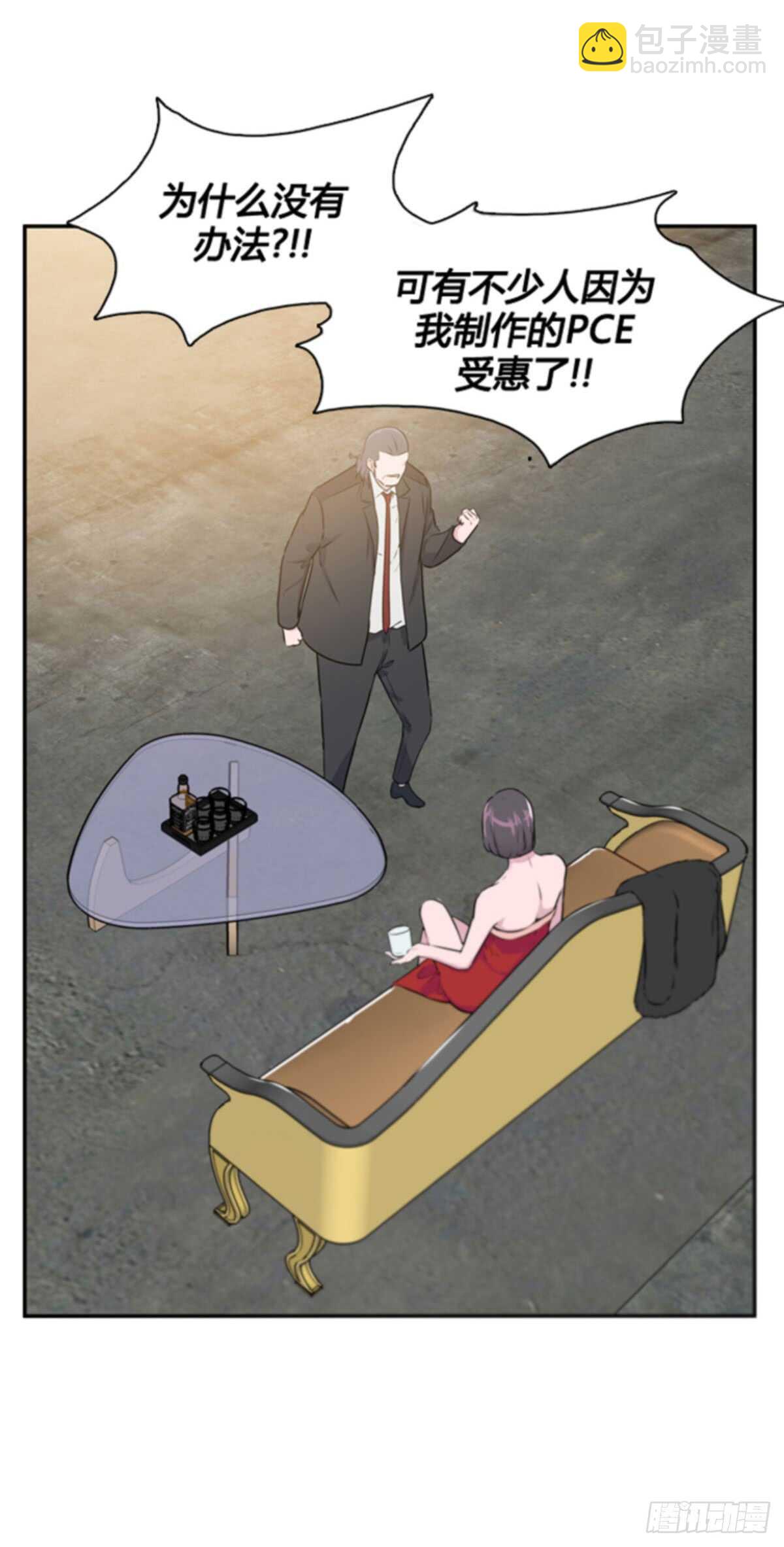 第505话 七个遗产11 下-第507话