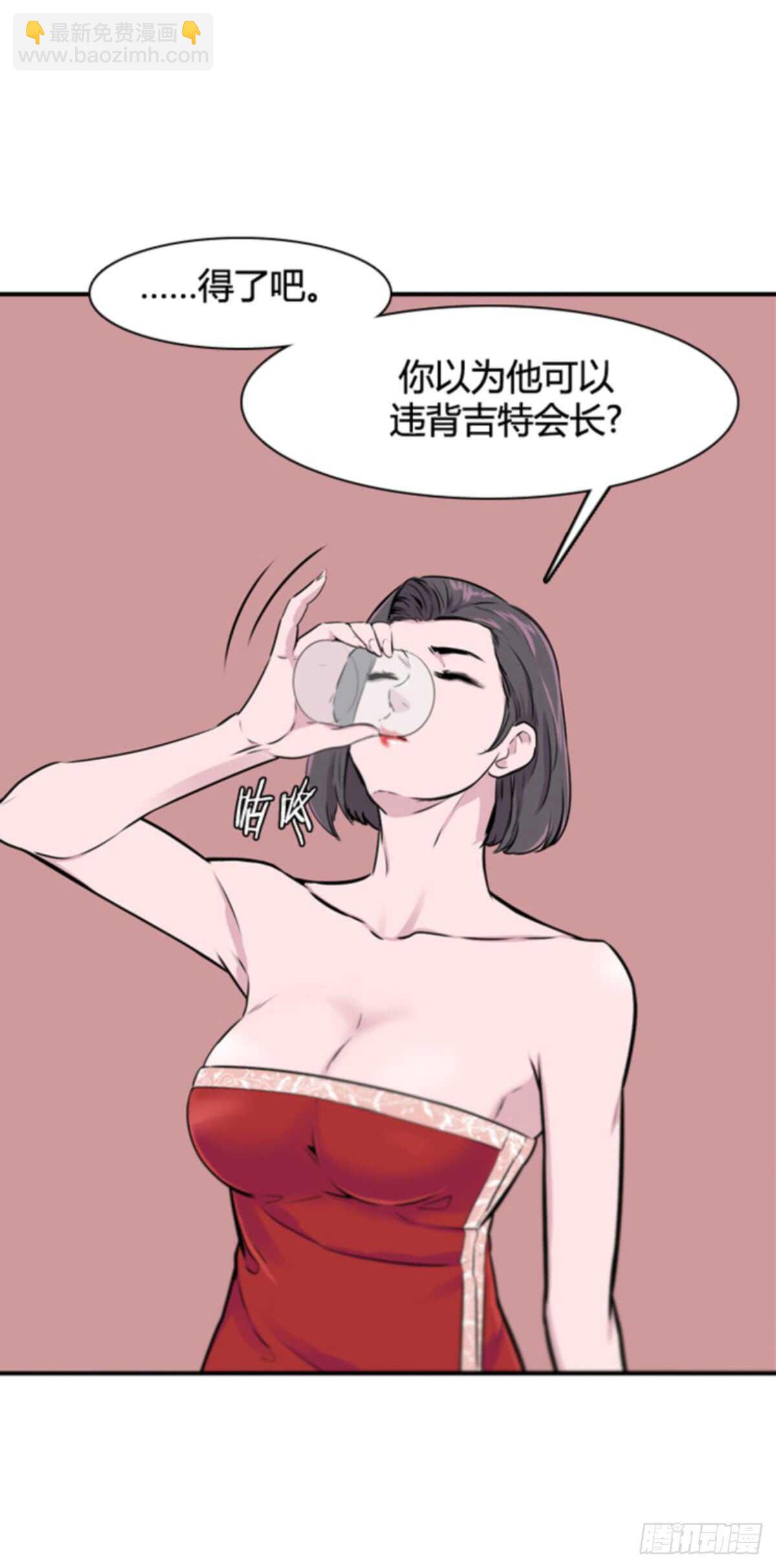第505话 七个遗产11 下-第507话