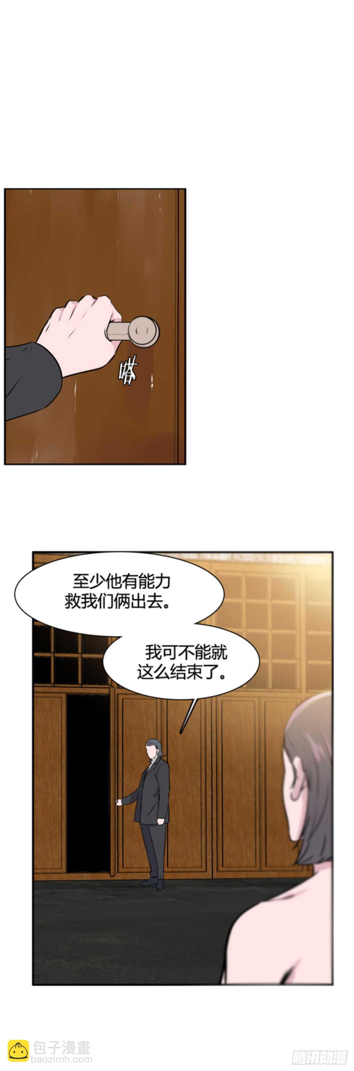第505话 七个遗产11 下-第507话