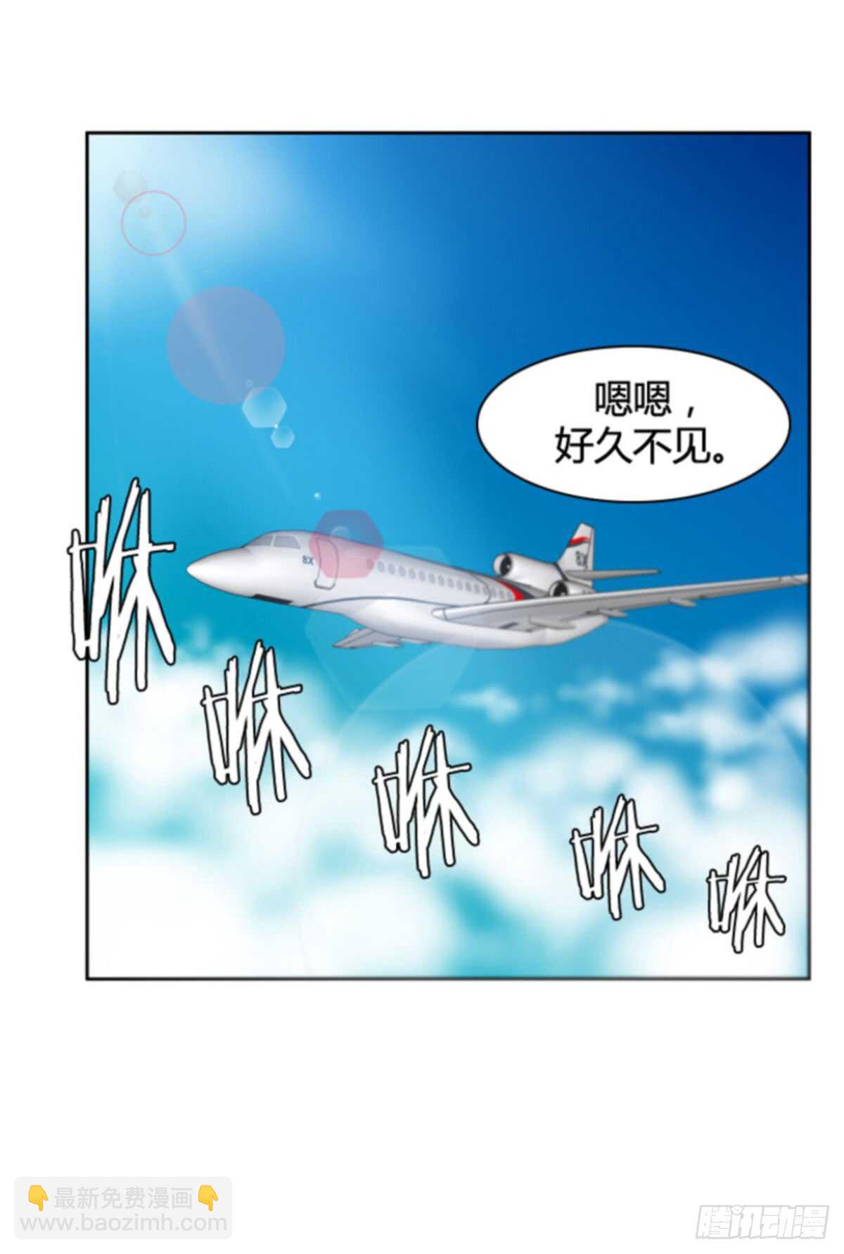 第505话 七个遗产11 下-第507话
