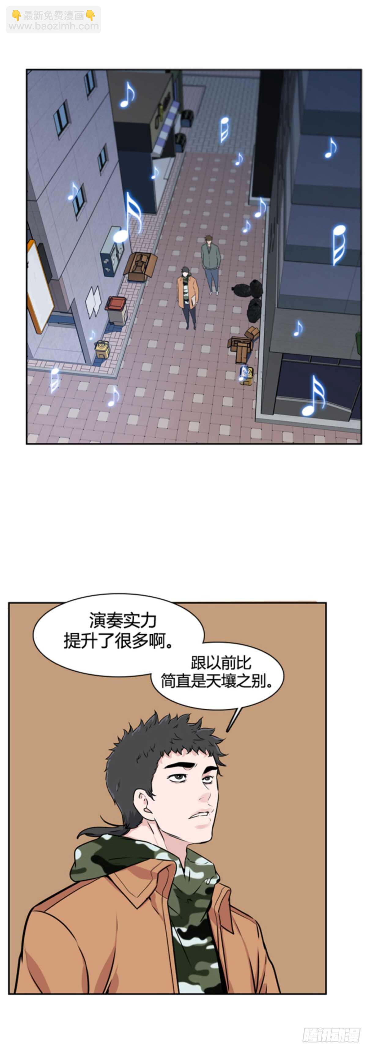 第505话 七个遗产11 下-第507话