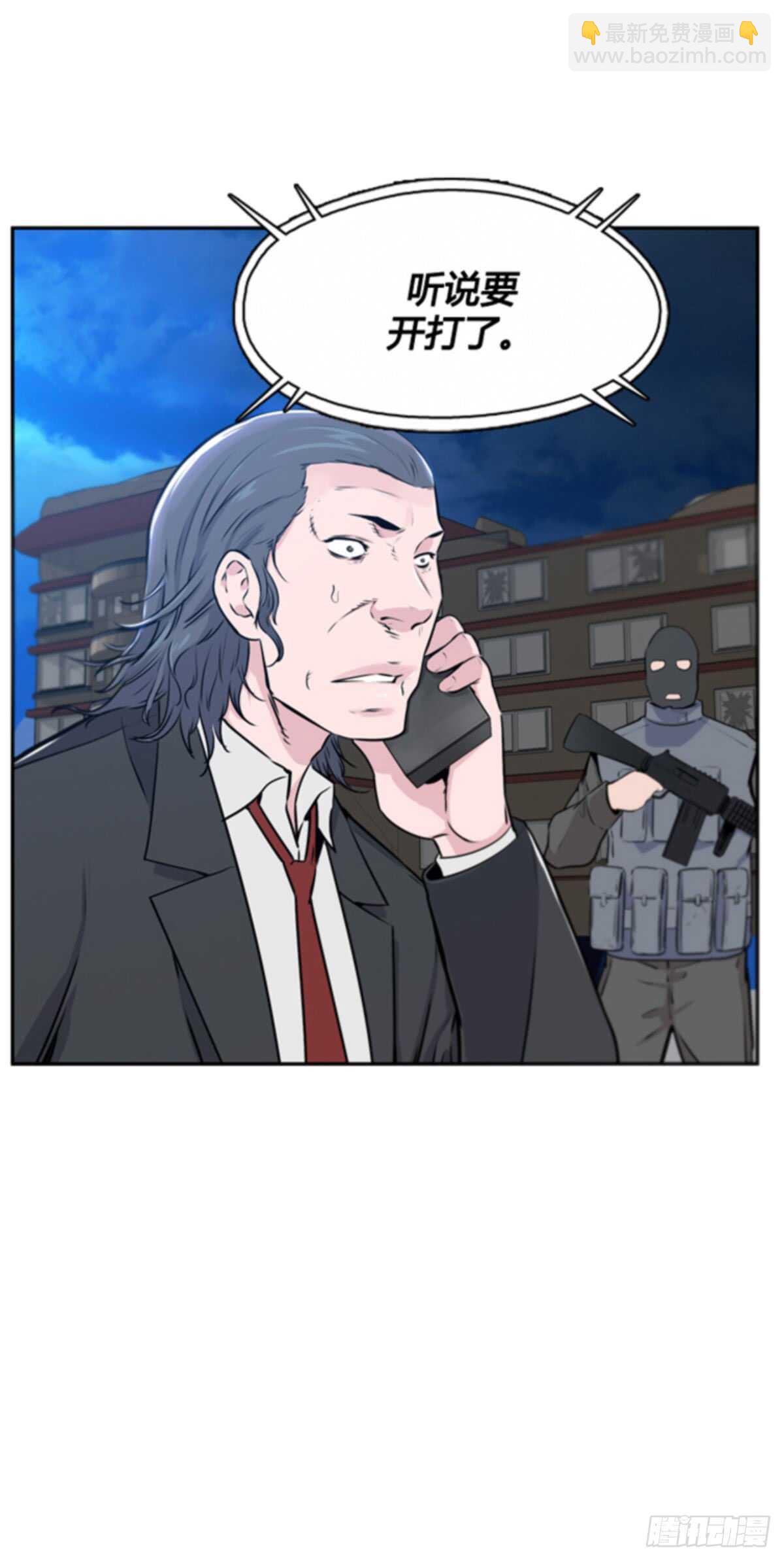 第505话 七个遗产11 下-第507话