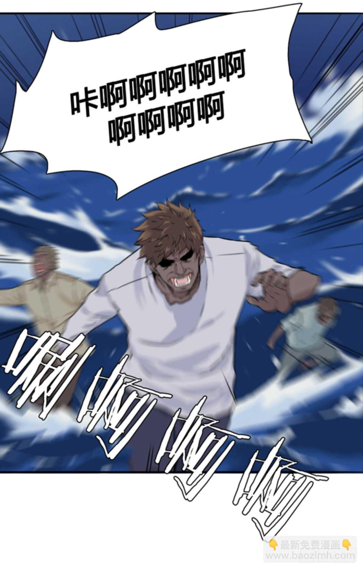 第505话 七个遗产11 下-第507话