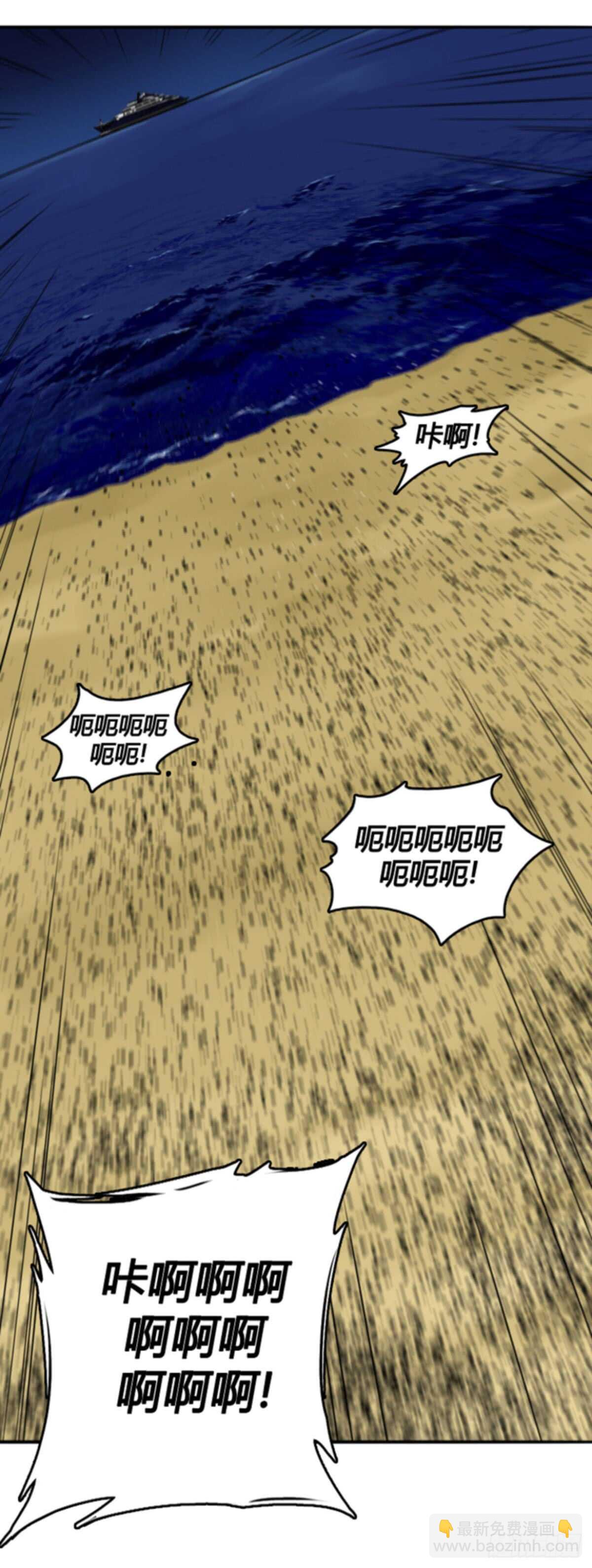 第505话 七个遗产11 下-第507话