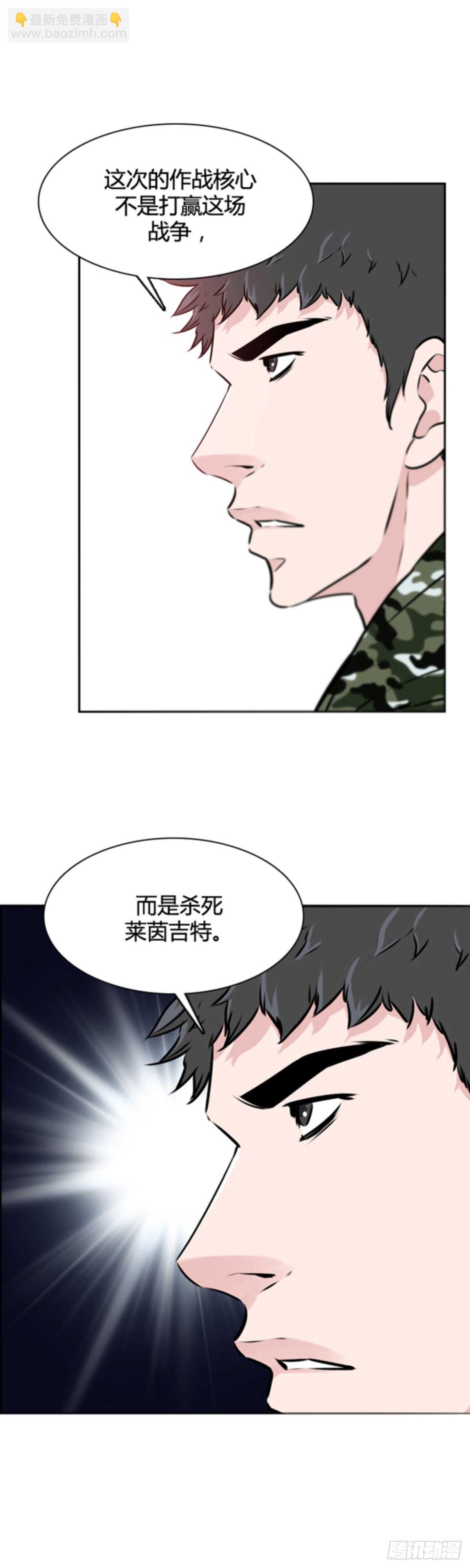 第505话 七个遗产11 下-第507话