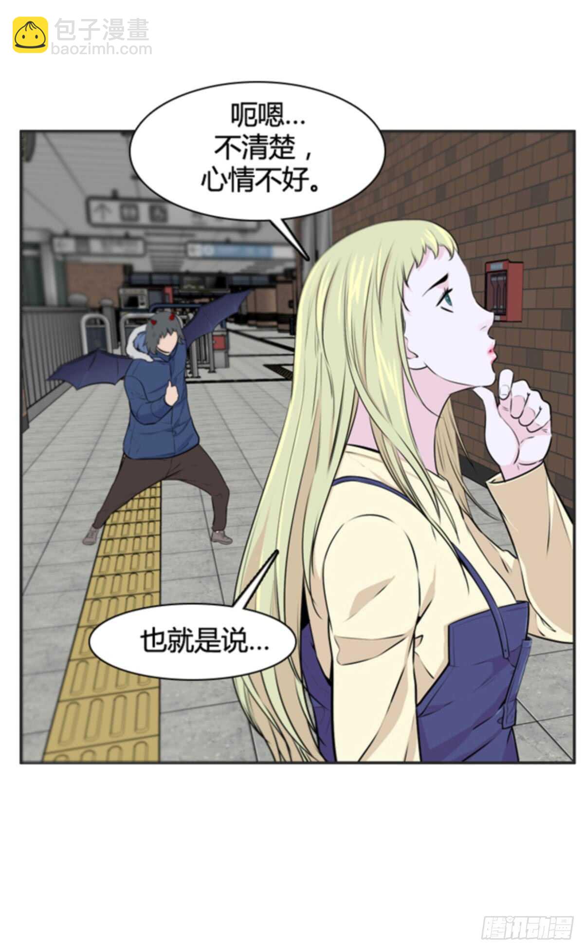 第507话 七个遗产12 下-第509话