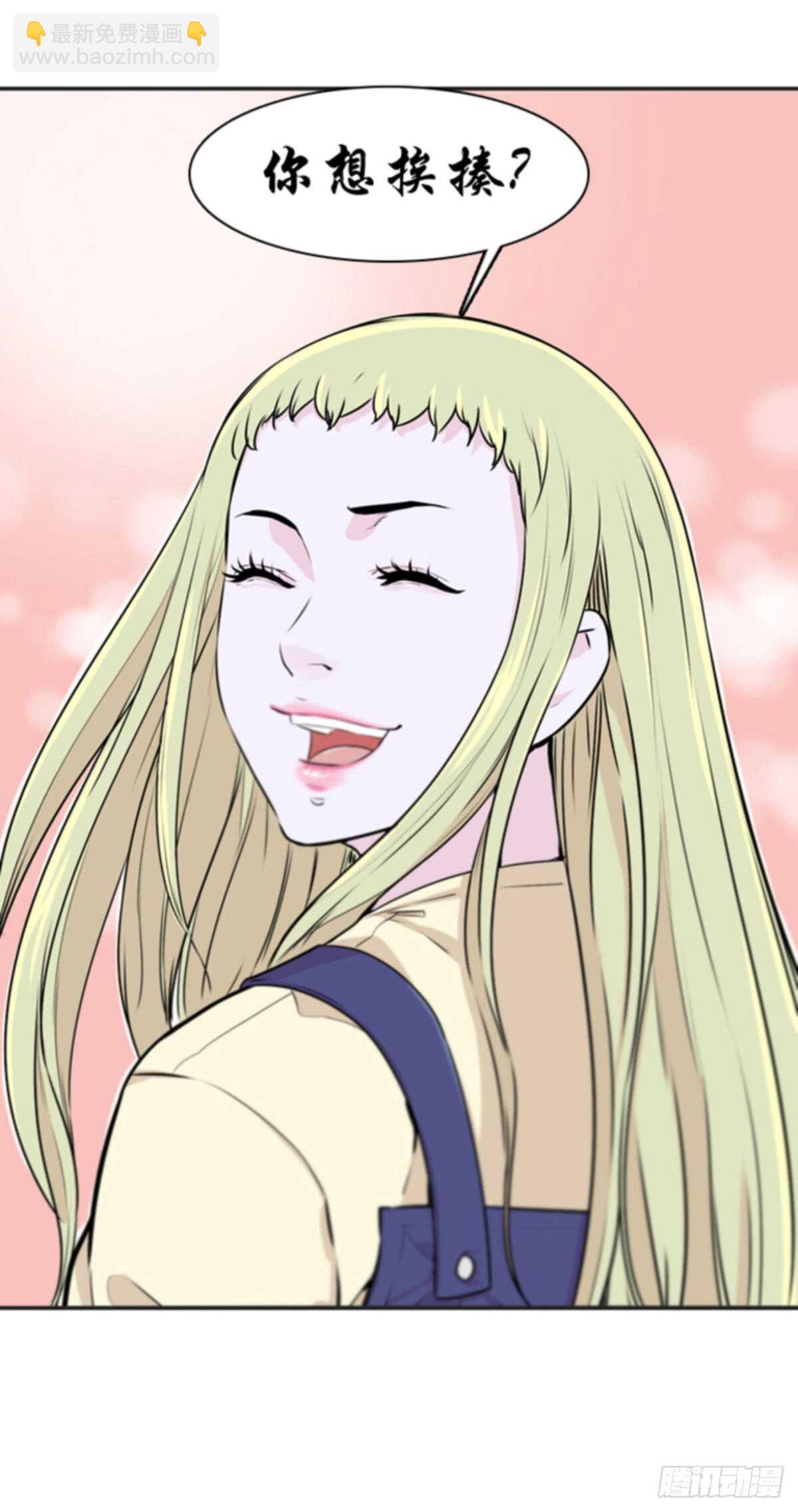 第507话 七个遗产12 下-第509话