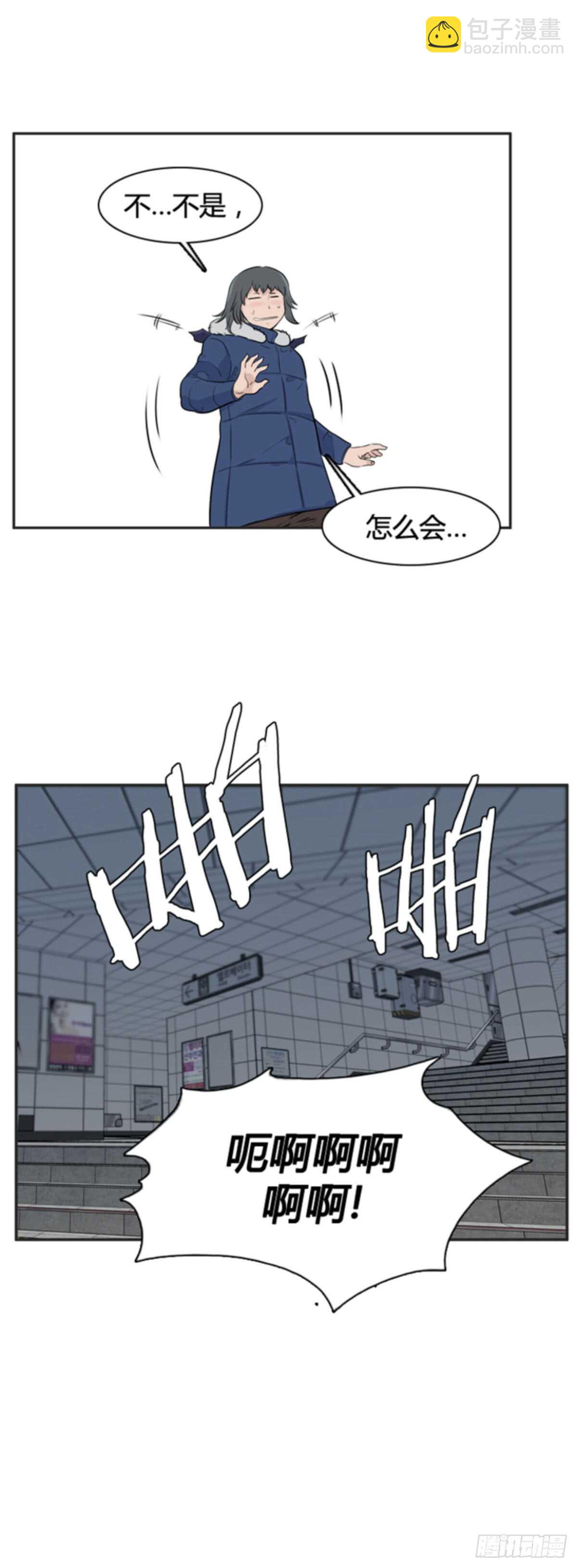 第507话 七个遗产12 下-第509话