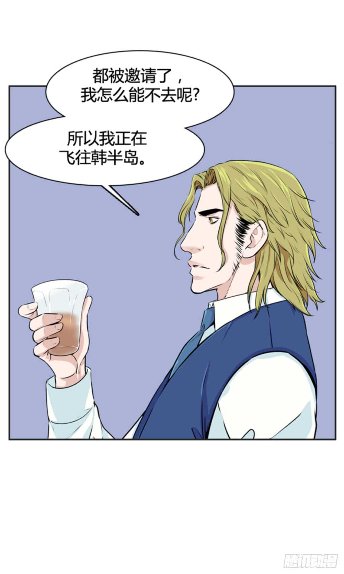 第507话 七个遗产12 下-第509话