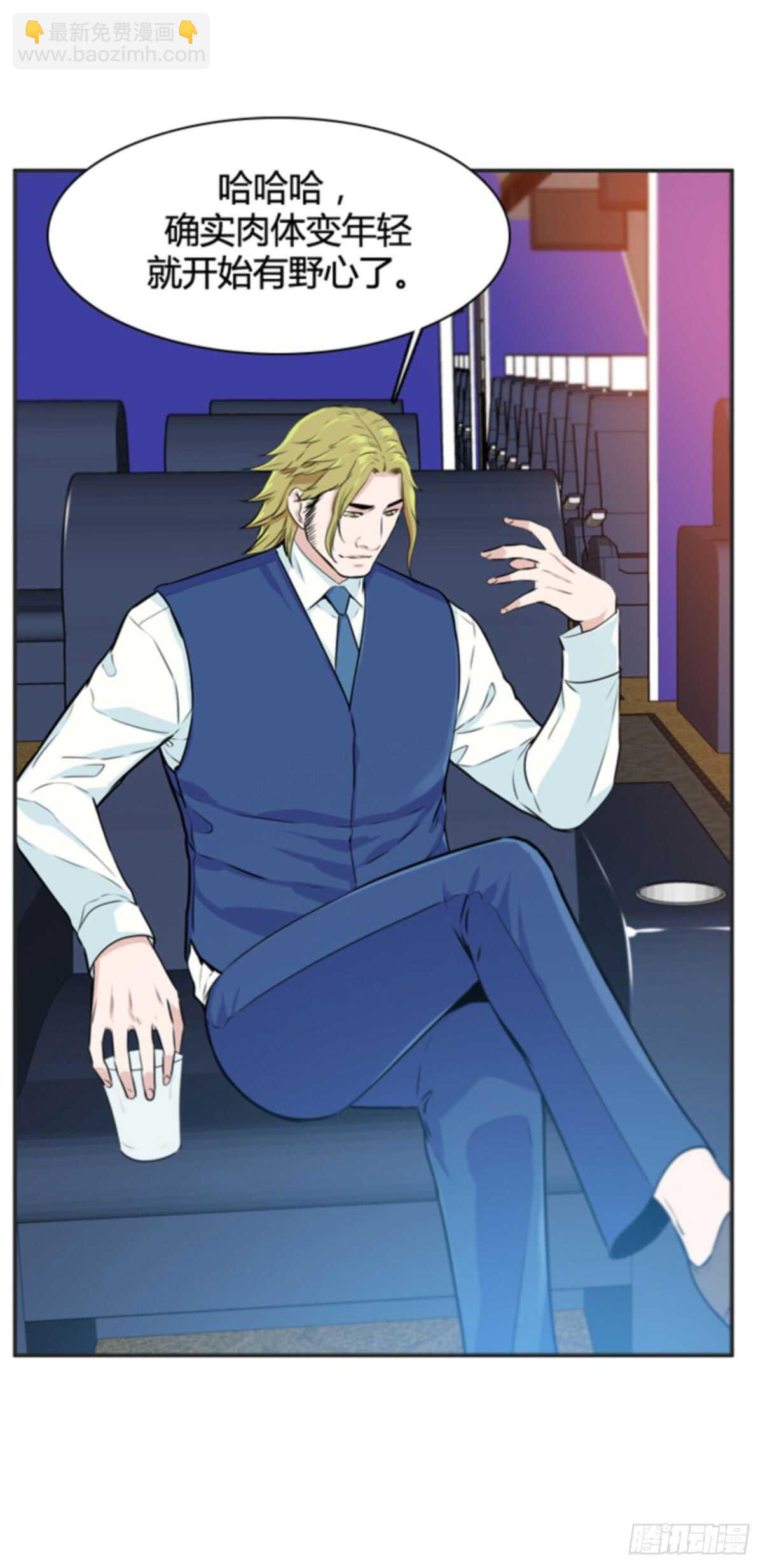 第507话 七个遗产12 下-第509话