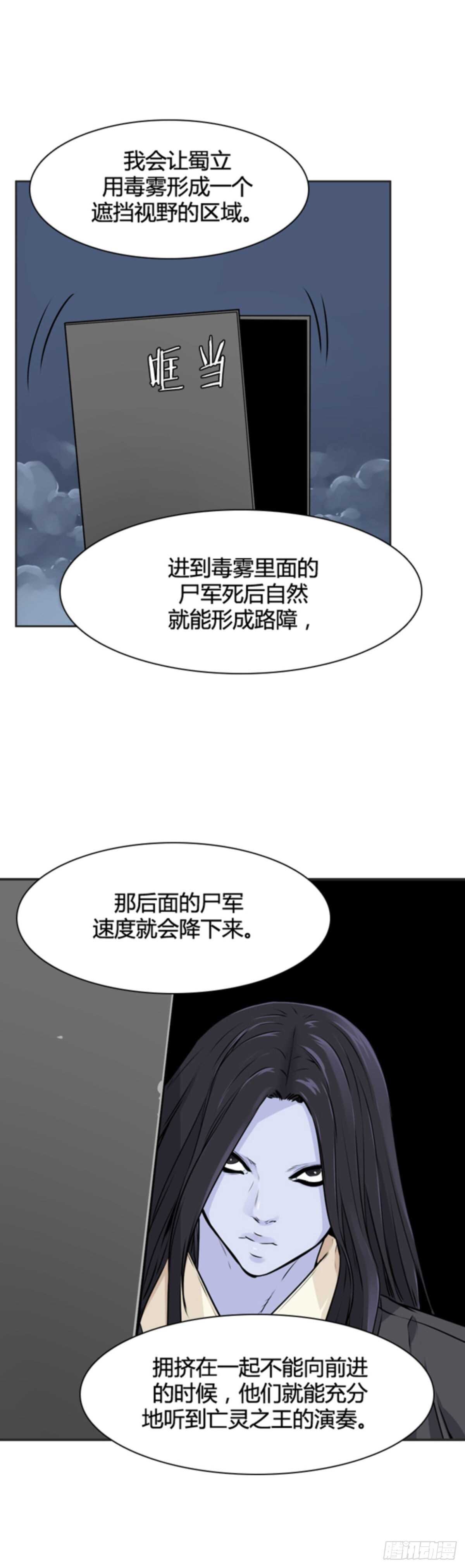 第507话 七个遗产12 下-第509话
