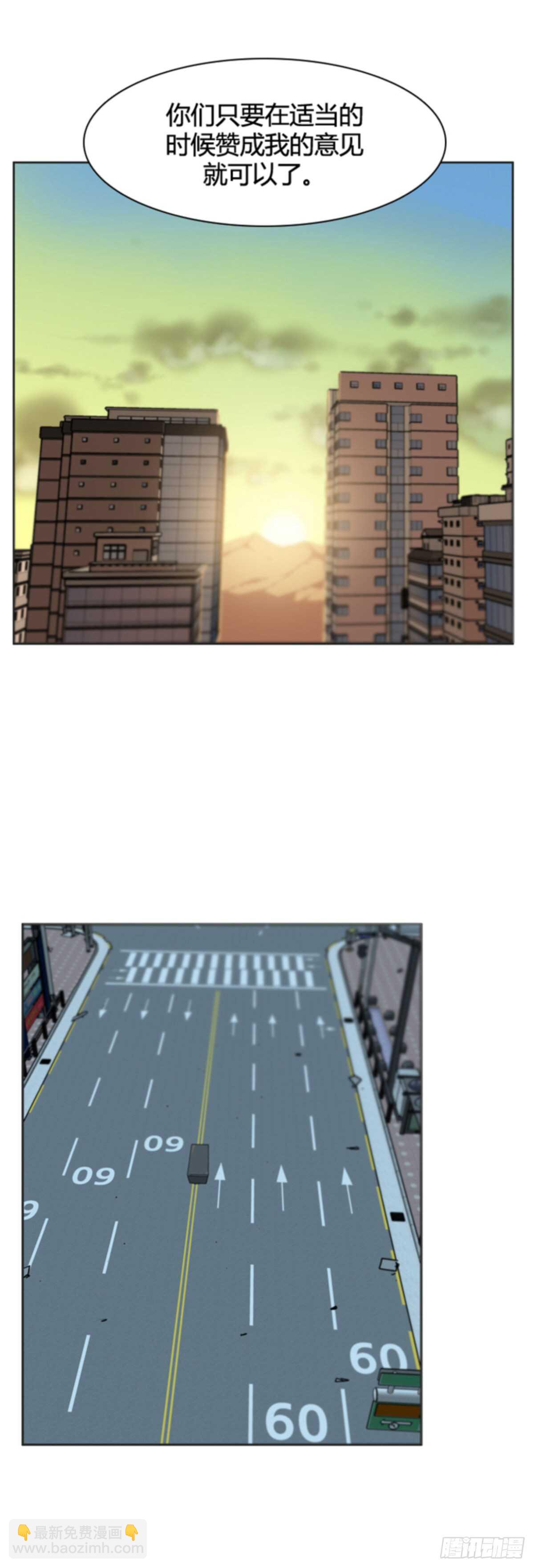 第507话 七个遗产12 下-第509话