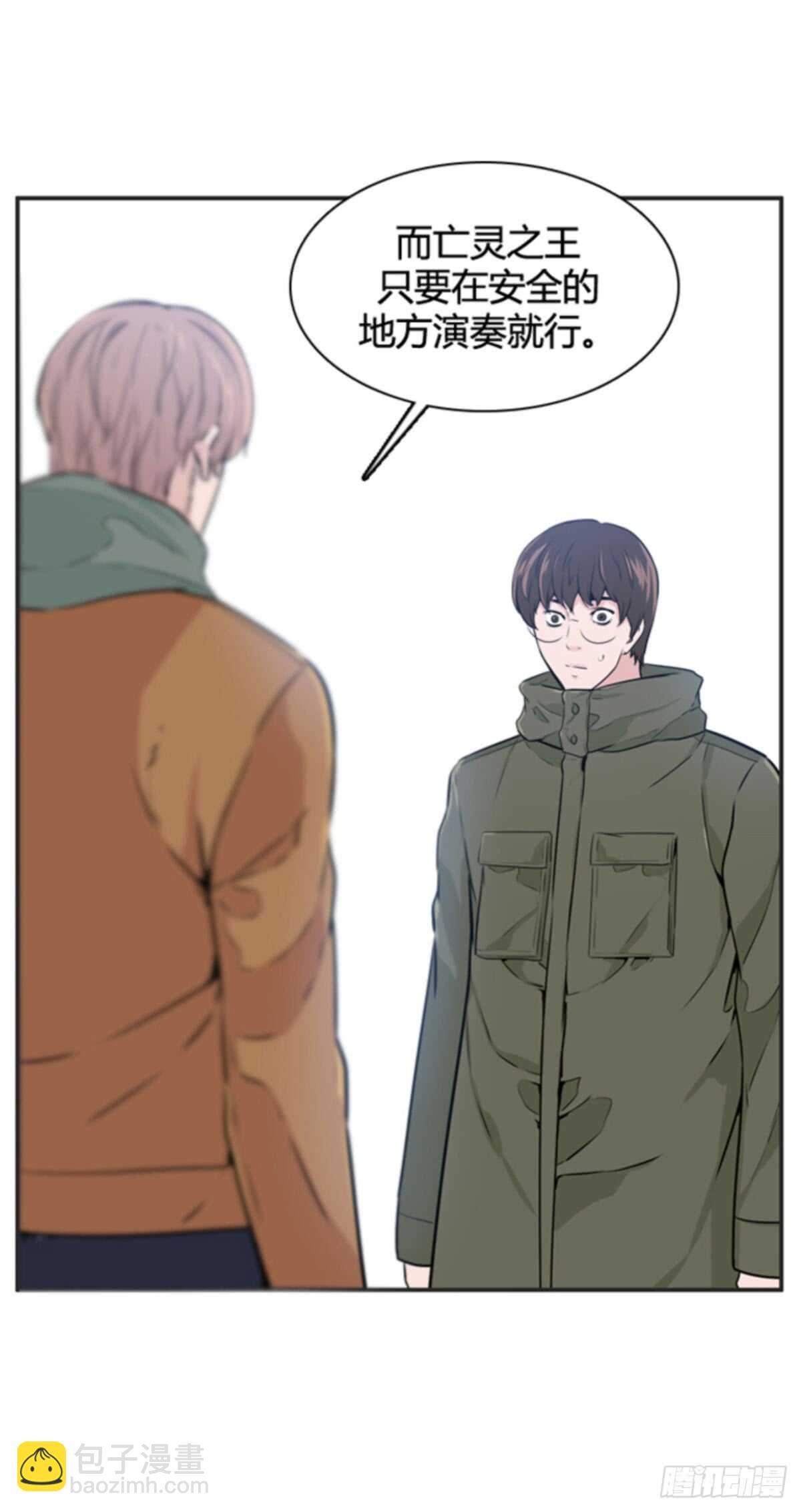 第507话 七个遗产12 下-第509话
