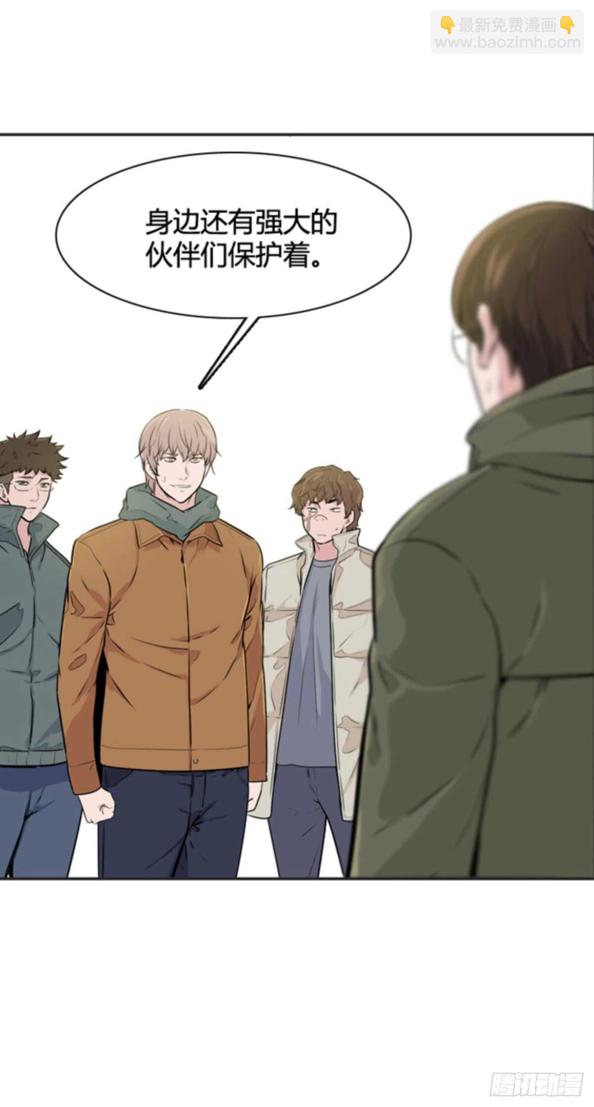 第507话 七个遗产12 下-第509话
