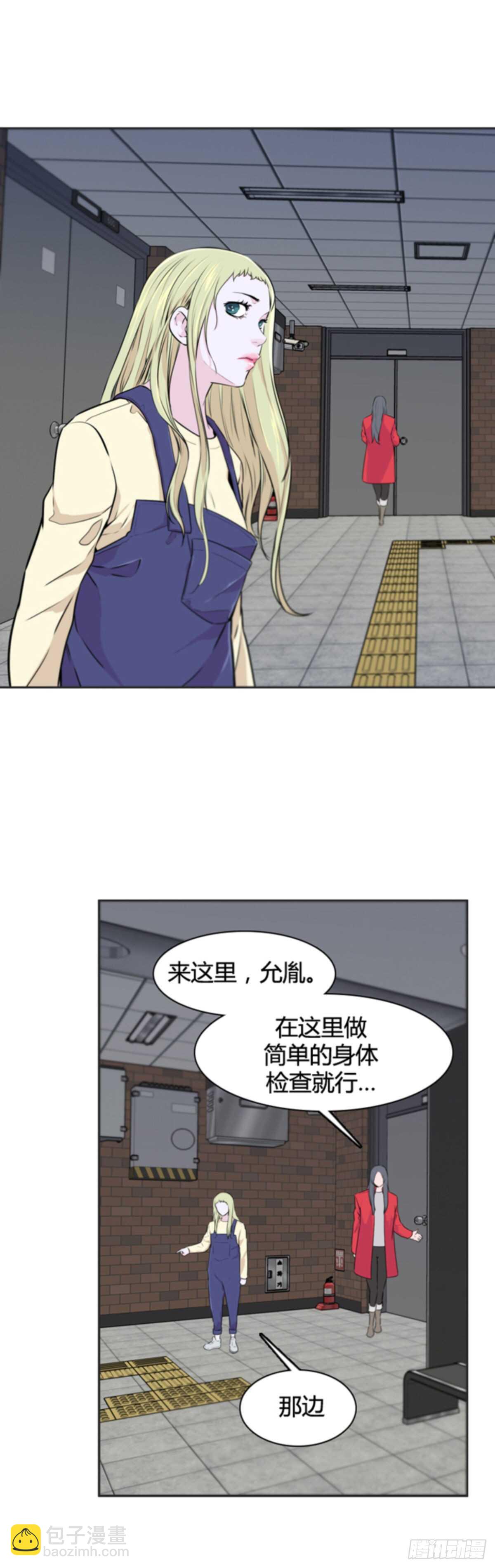第507话 七个遗产12 下-第509话