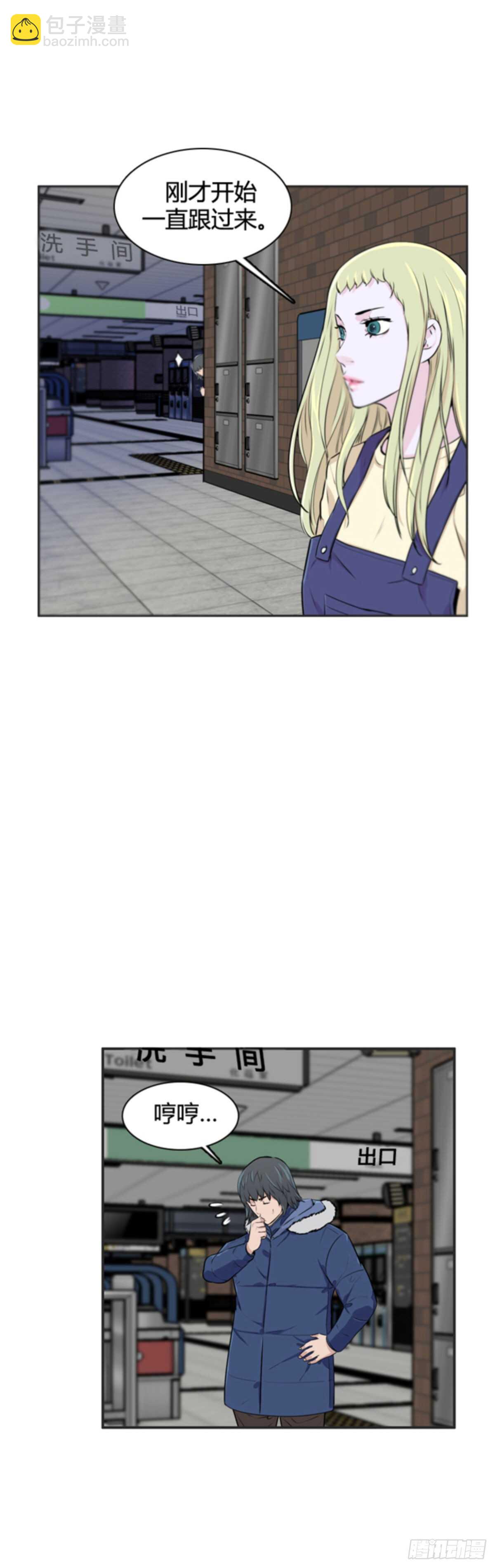 第507话 七个遗产12 下-第509话