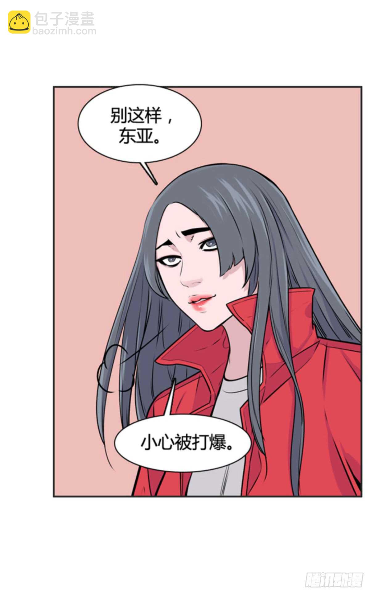 第507话 七个遗产12 下-第509话