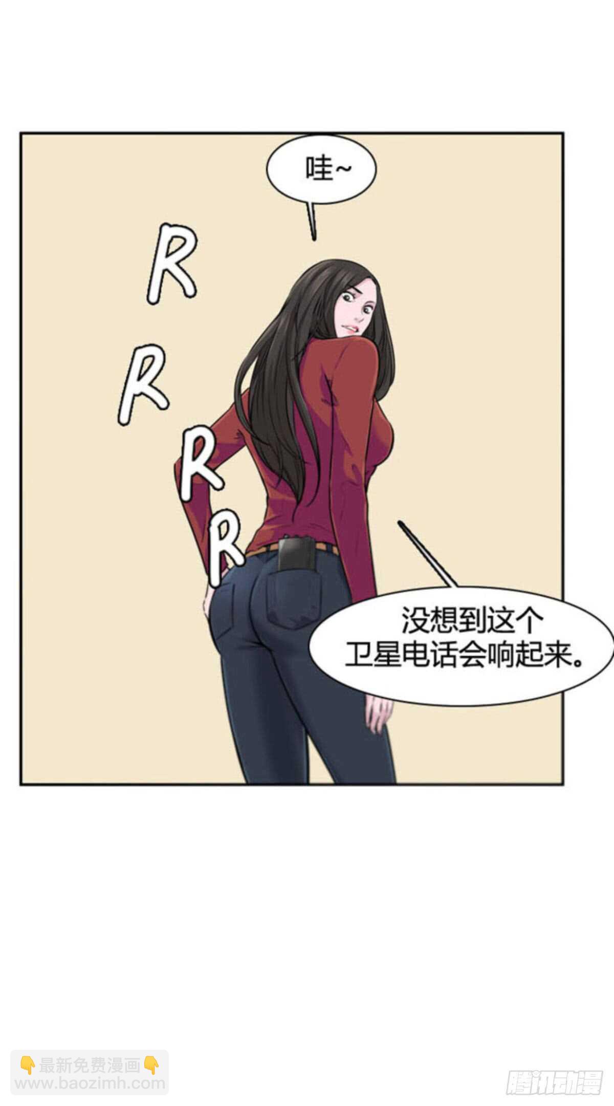 第509话 七个遗产13 下-第511话