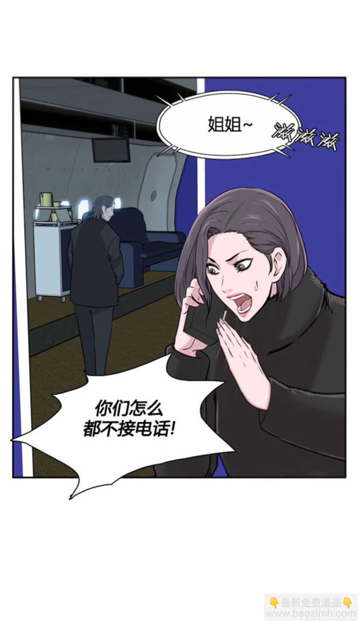 第509话 七个遗产13 下-第511话