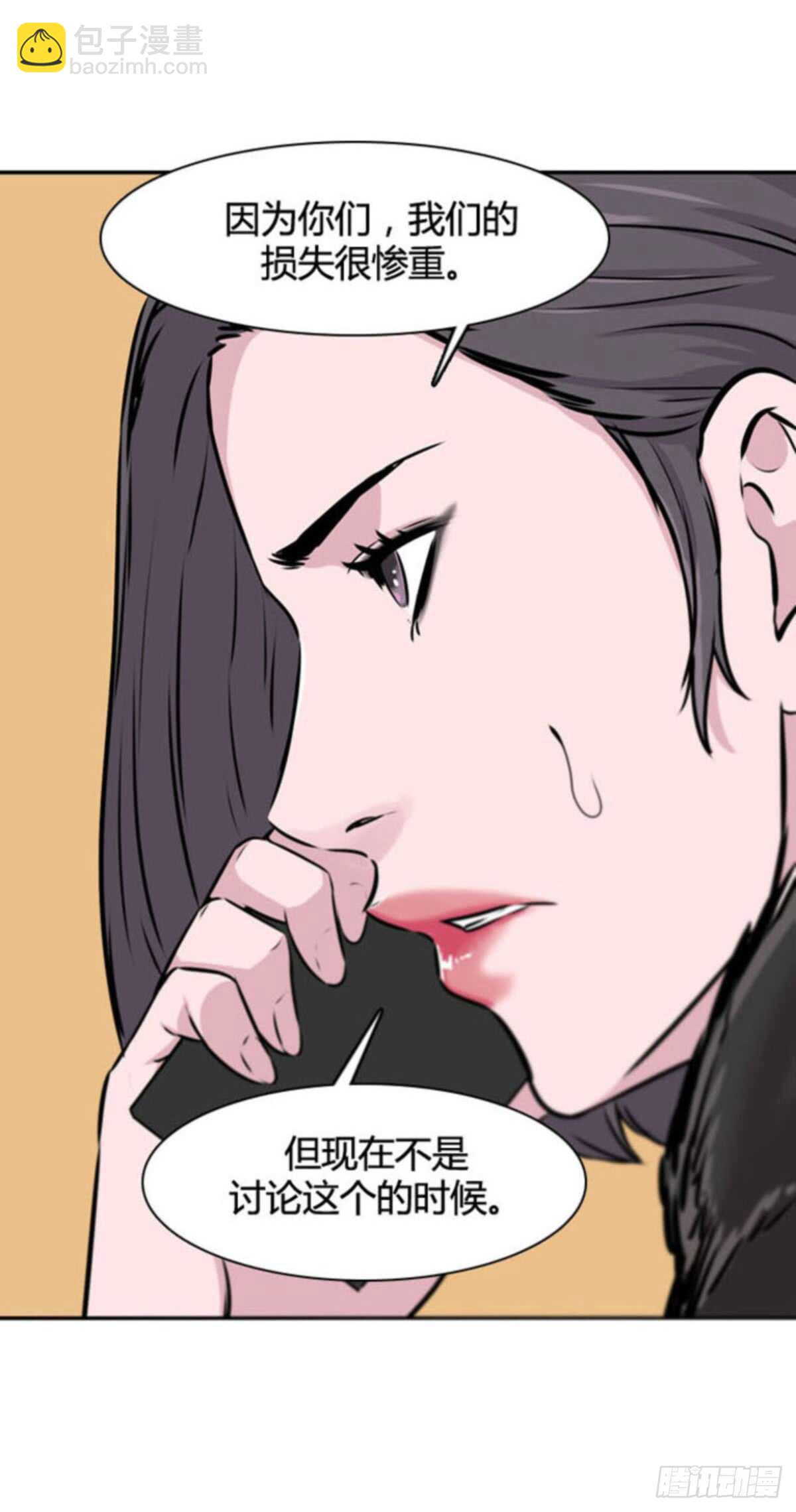 第509话 七个遗产13 下-第511话