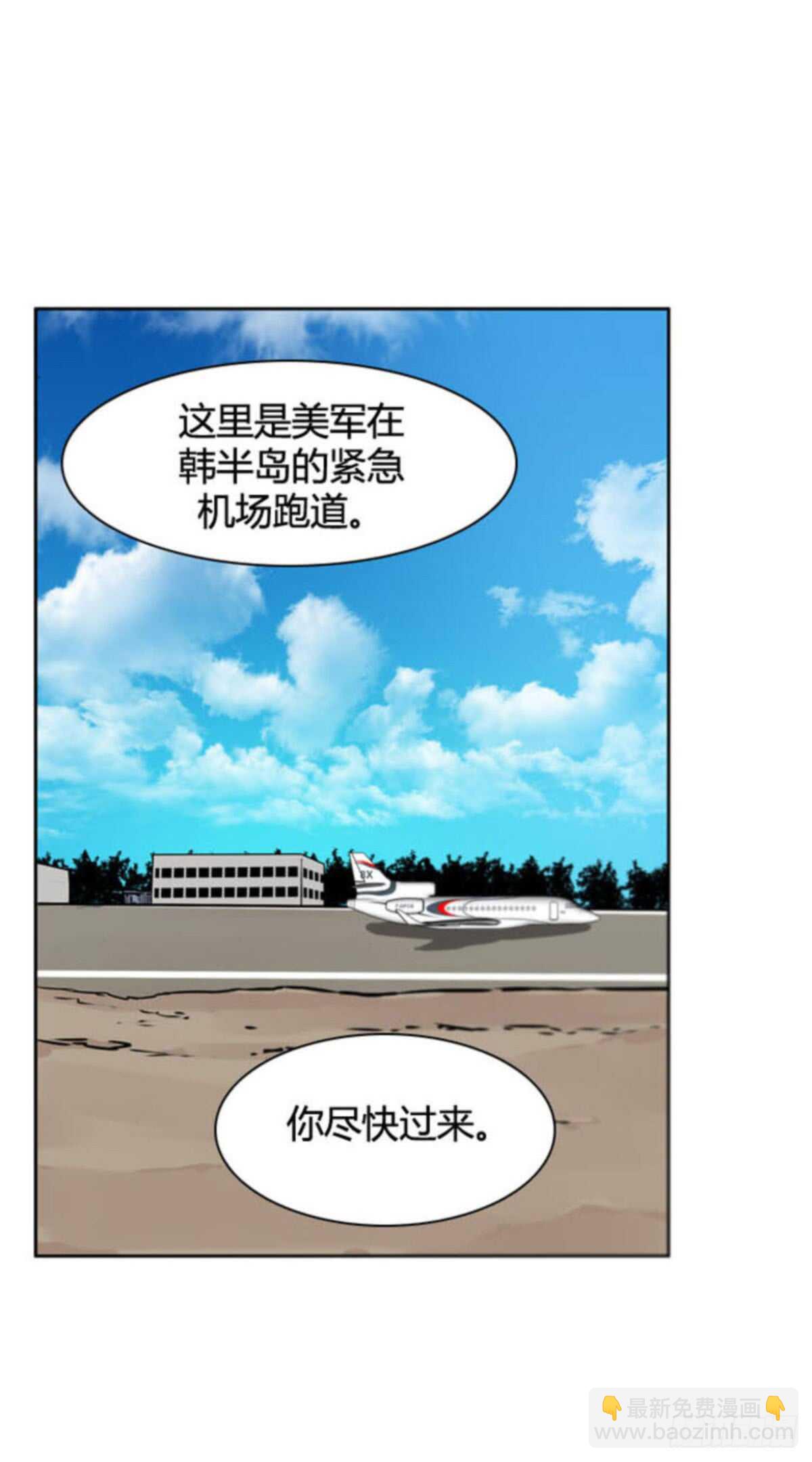 第509话 七个遗产13 下-第511话