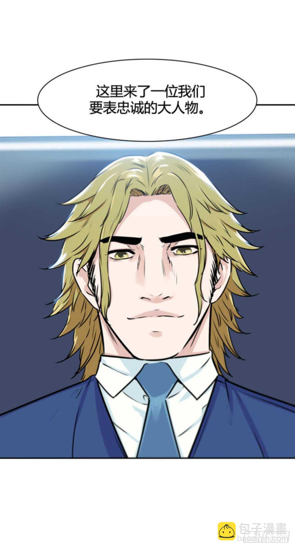 第509话 七个遗产13 下-第511话