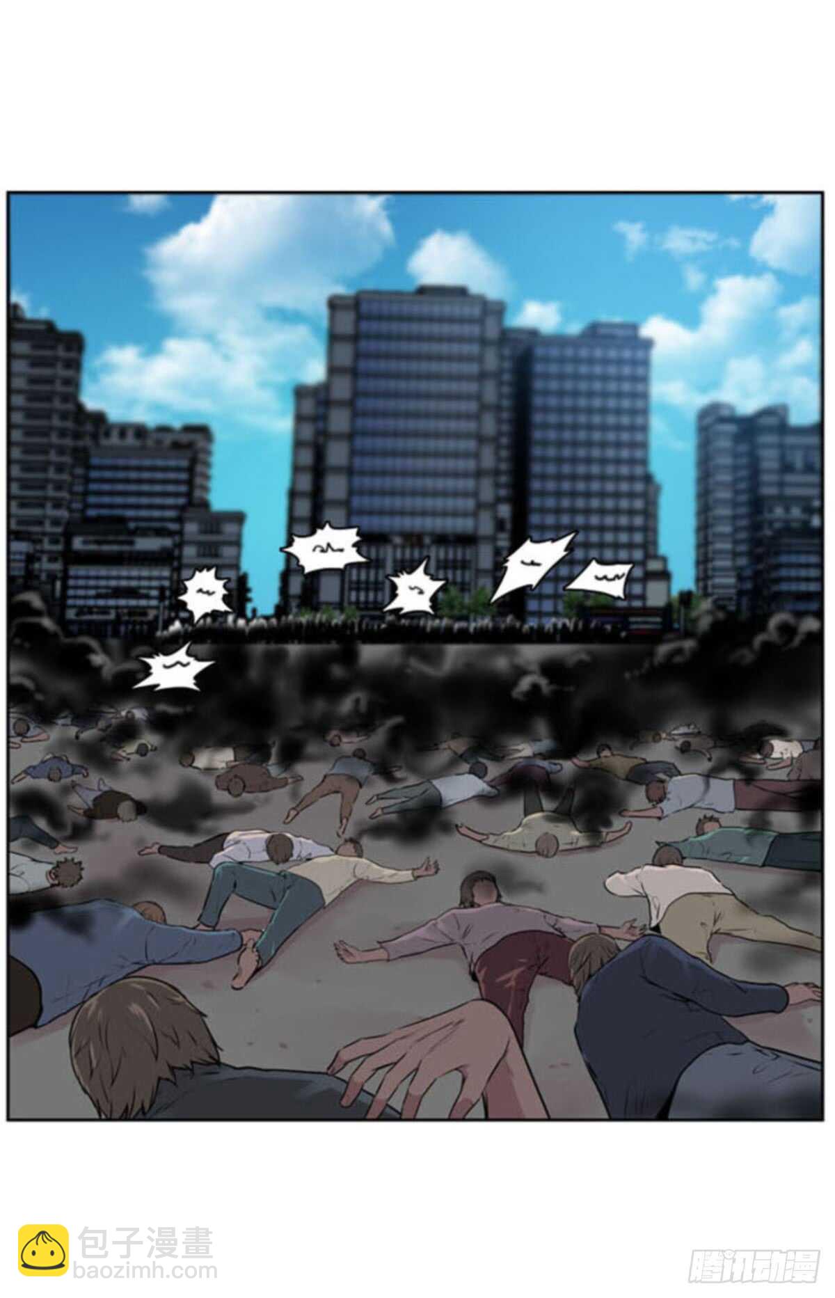 第509话 七个遗产13 下-第511话
