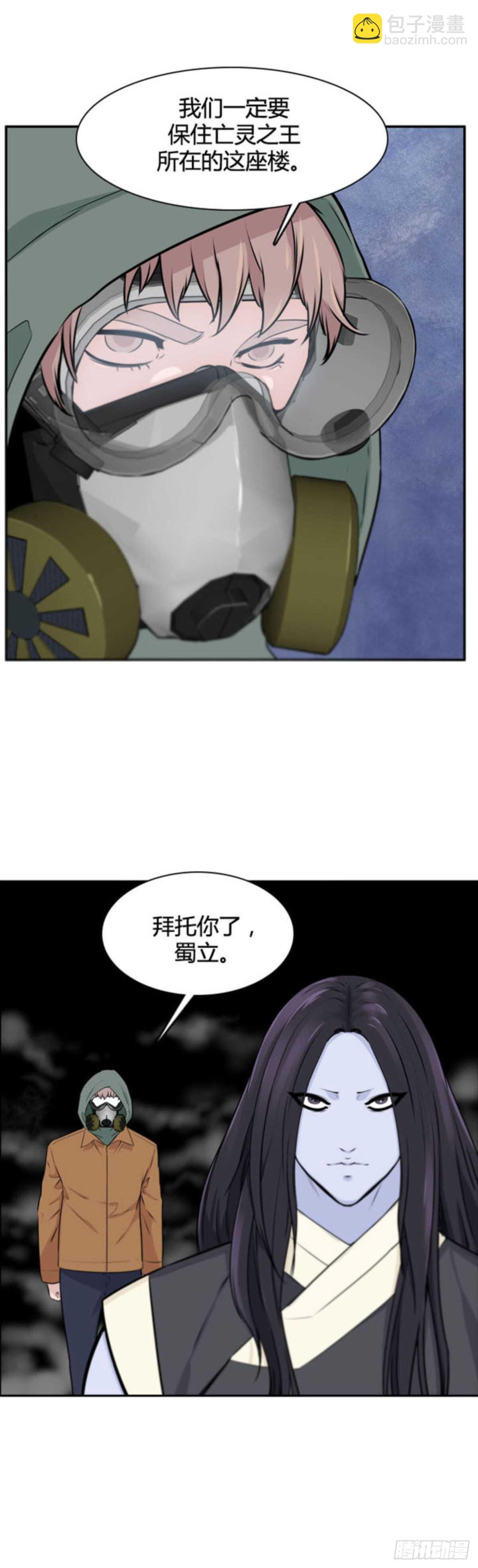 第509话 七个遗产13 下-第511话