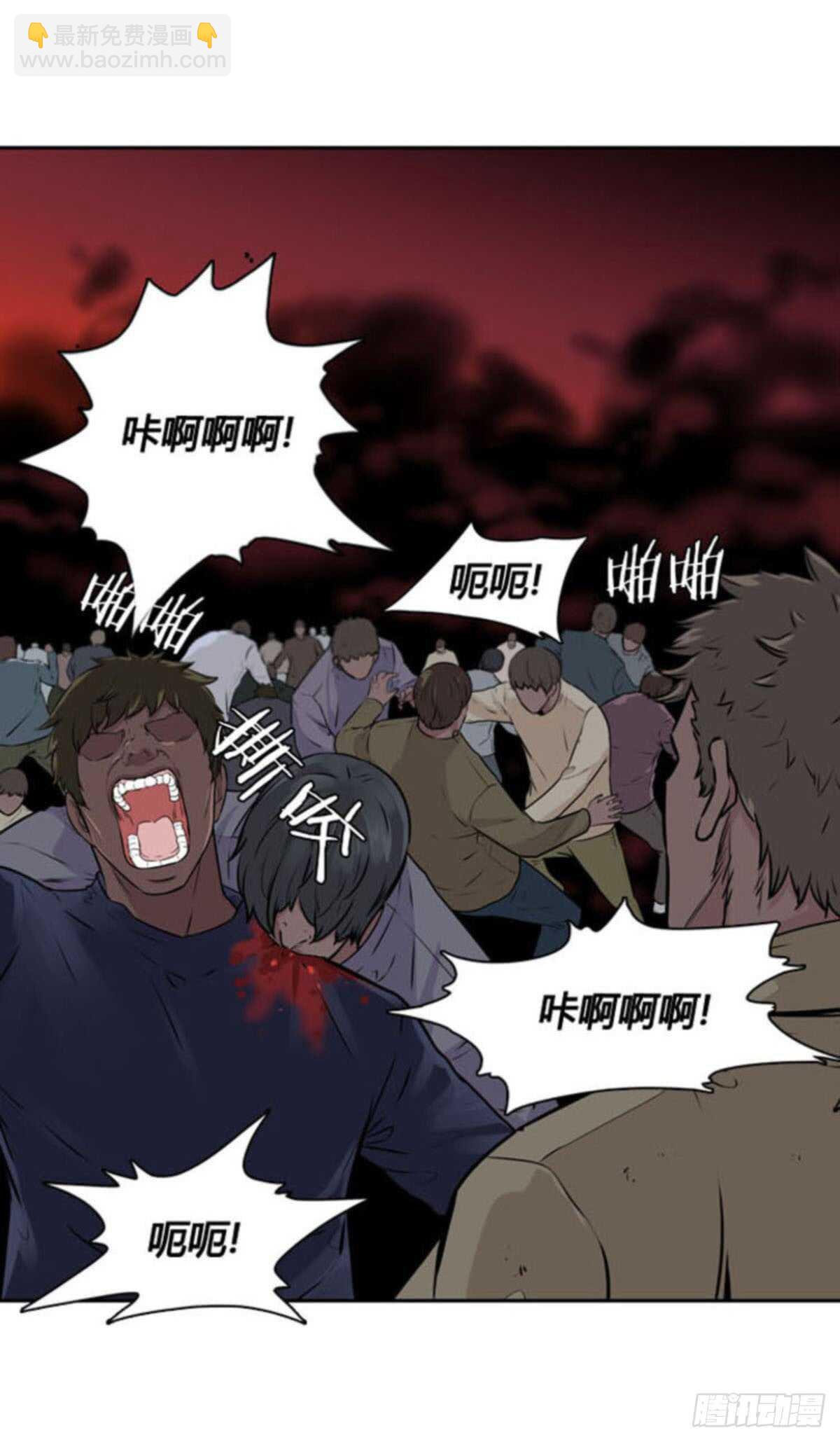 第509话 七个遗产13 下-第511话