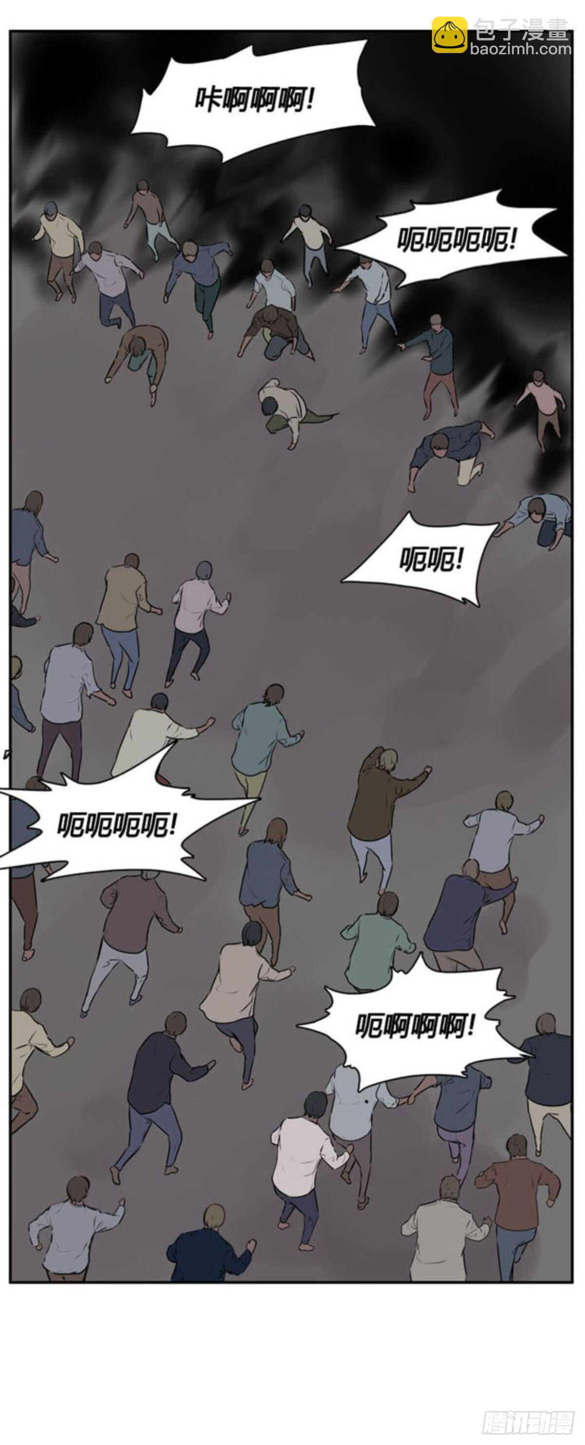 第509话 七个遗产13 下-第511话