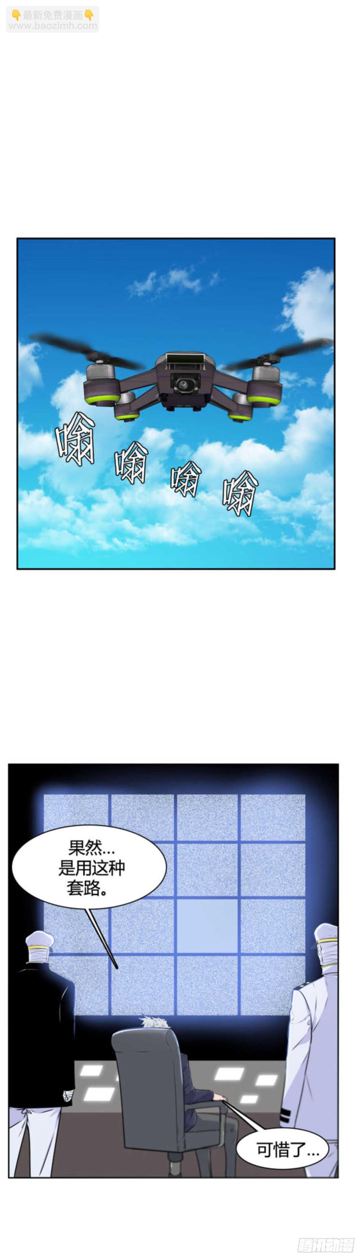 第509话 七个遗产13 下-第511话