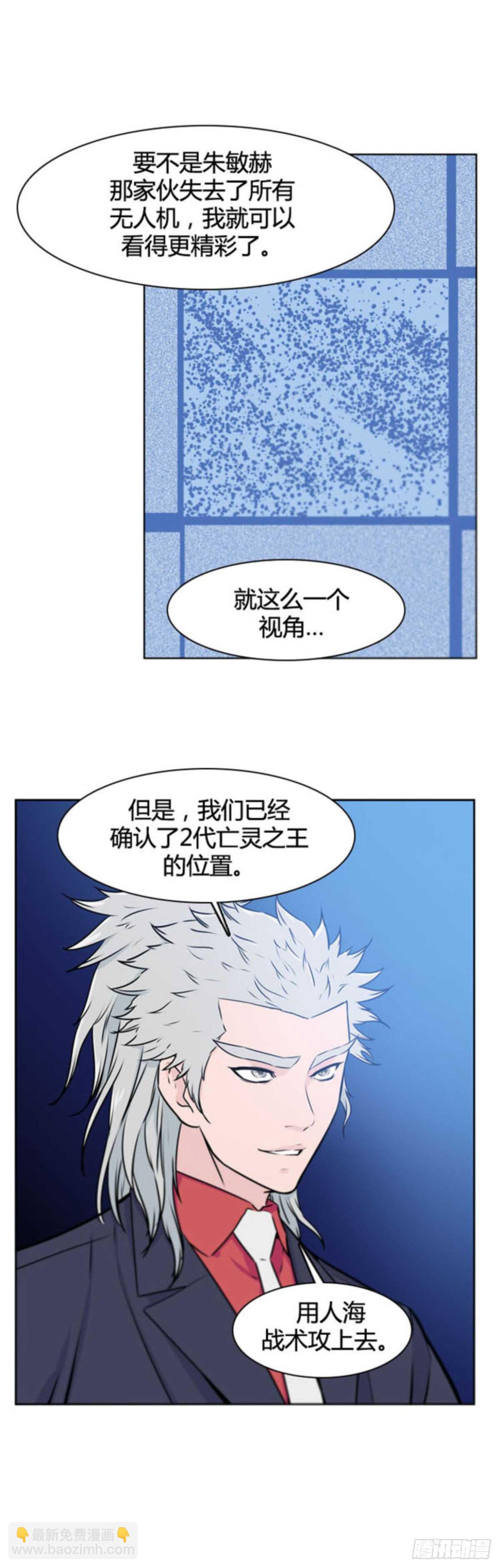 第509话 七个遗产13 下-第511话