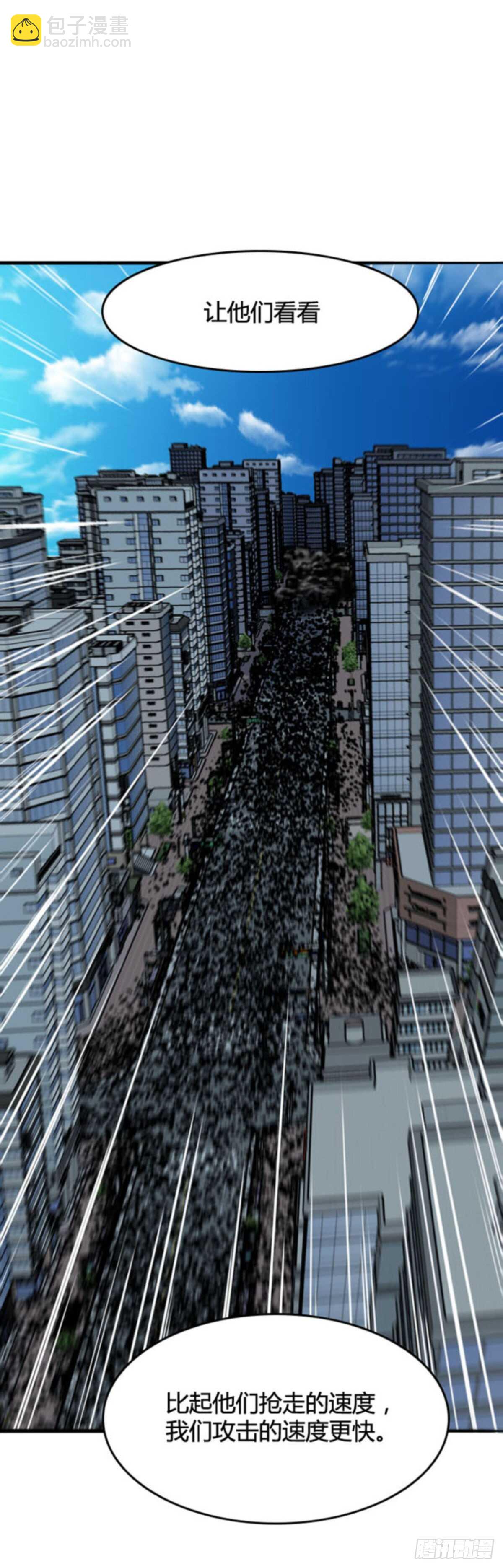 第509话 七个遗产13 下-第511话