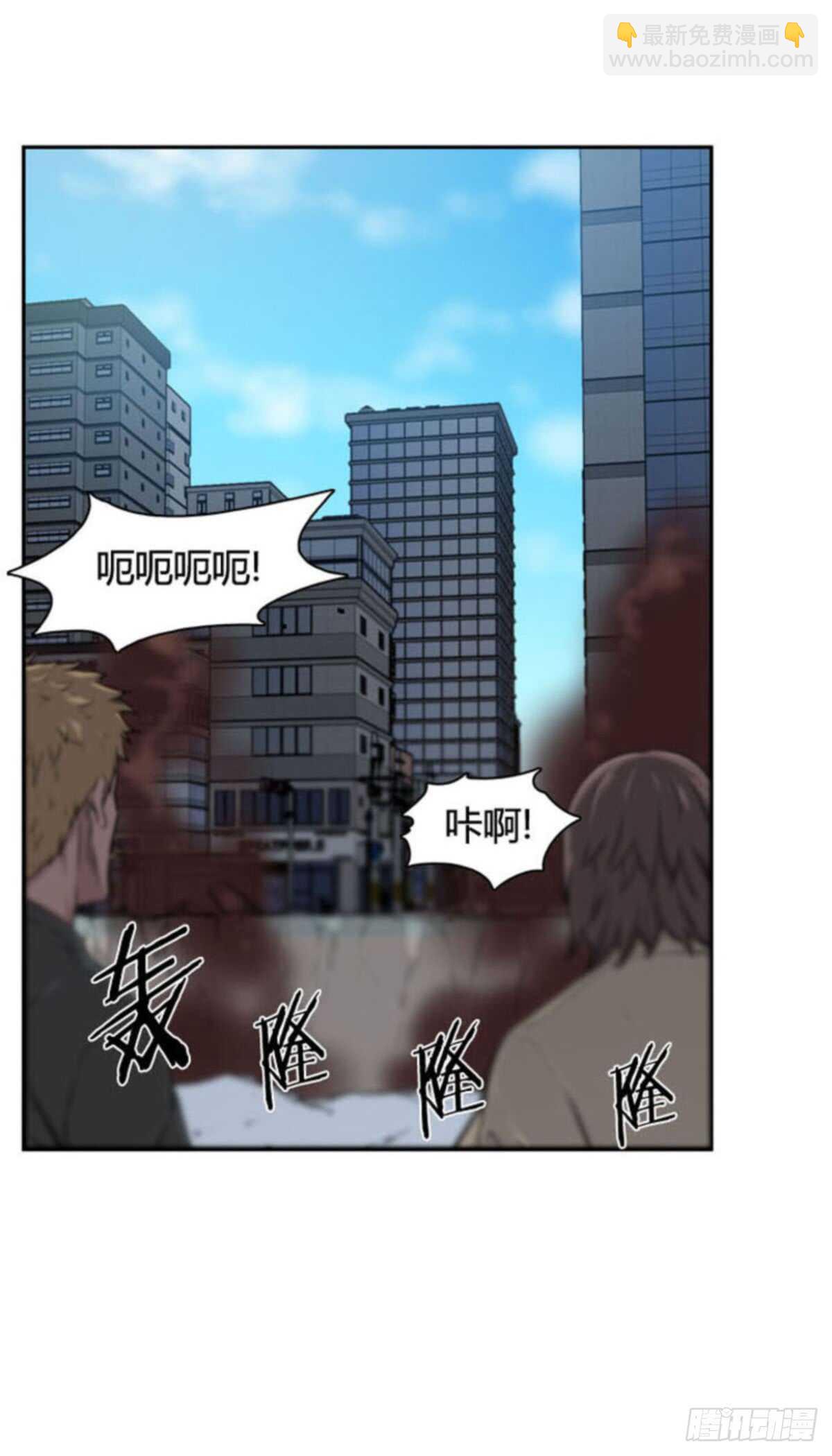 第511话 七个遗产14 下-第513话