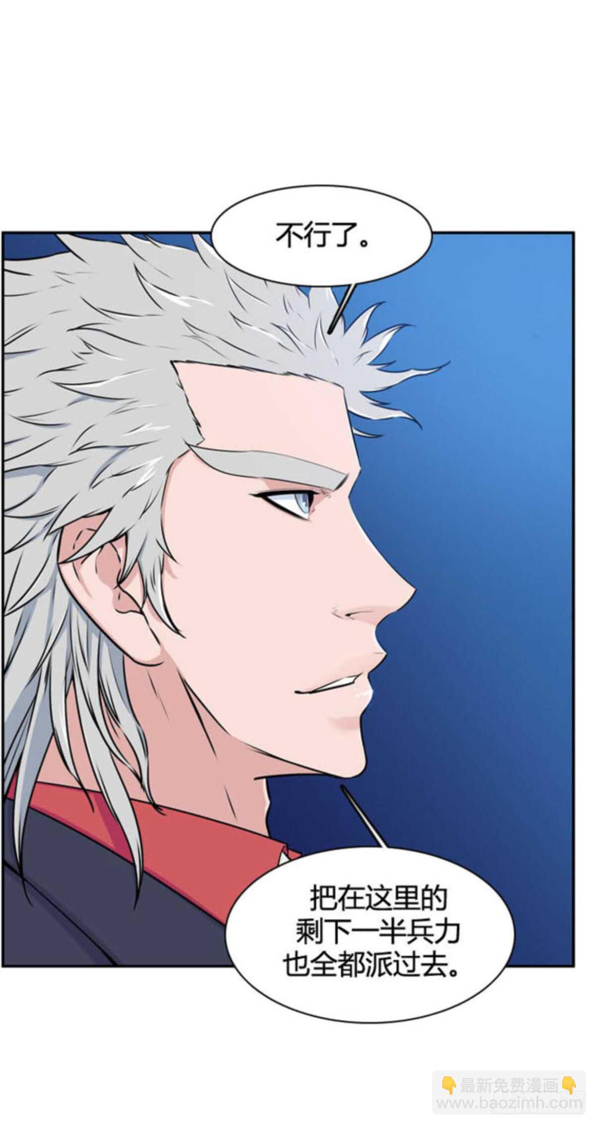 第511话 七个遗产14 下-第513话