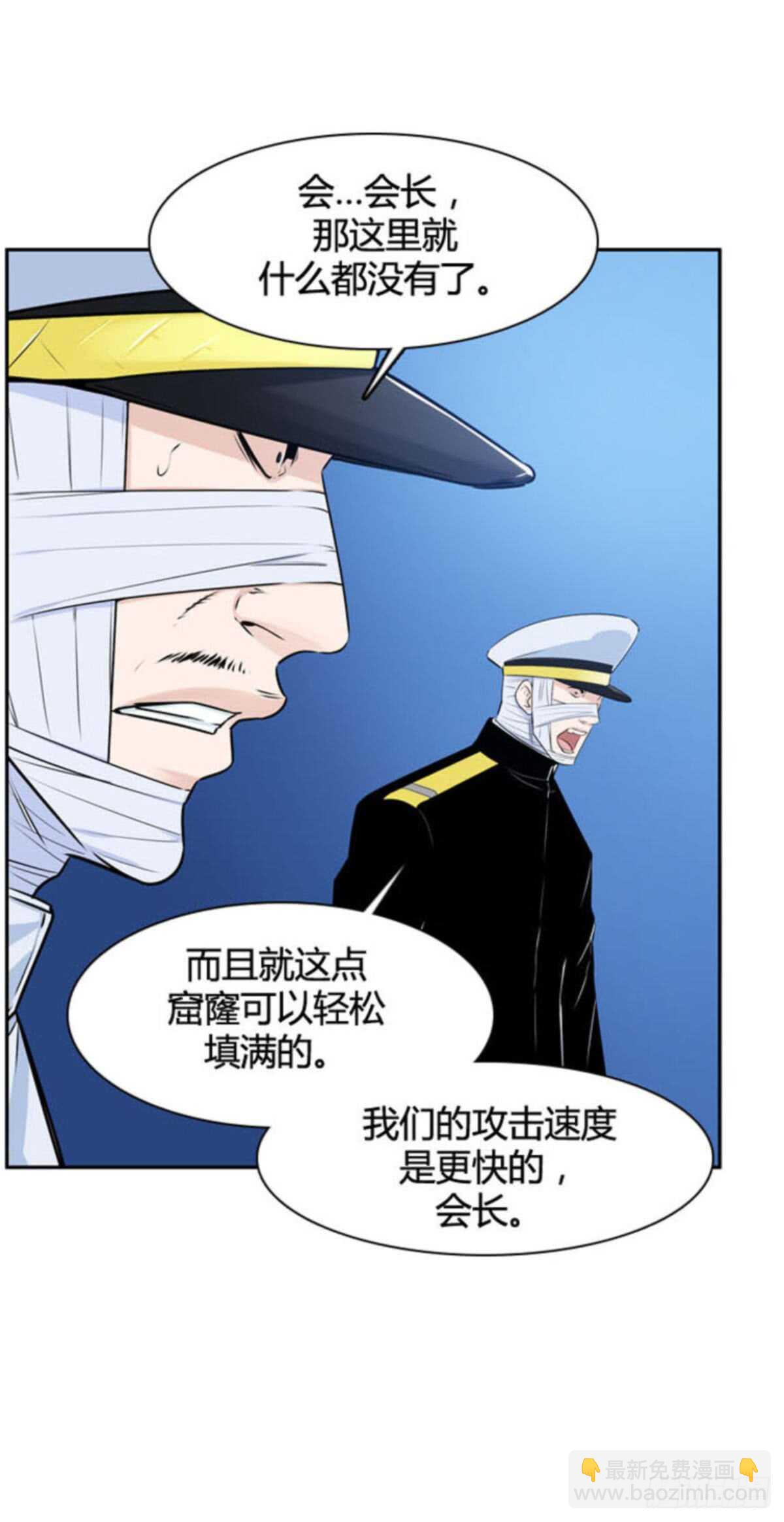 第511话 七个遗产14 下-第513话