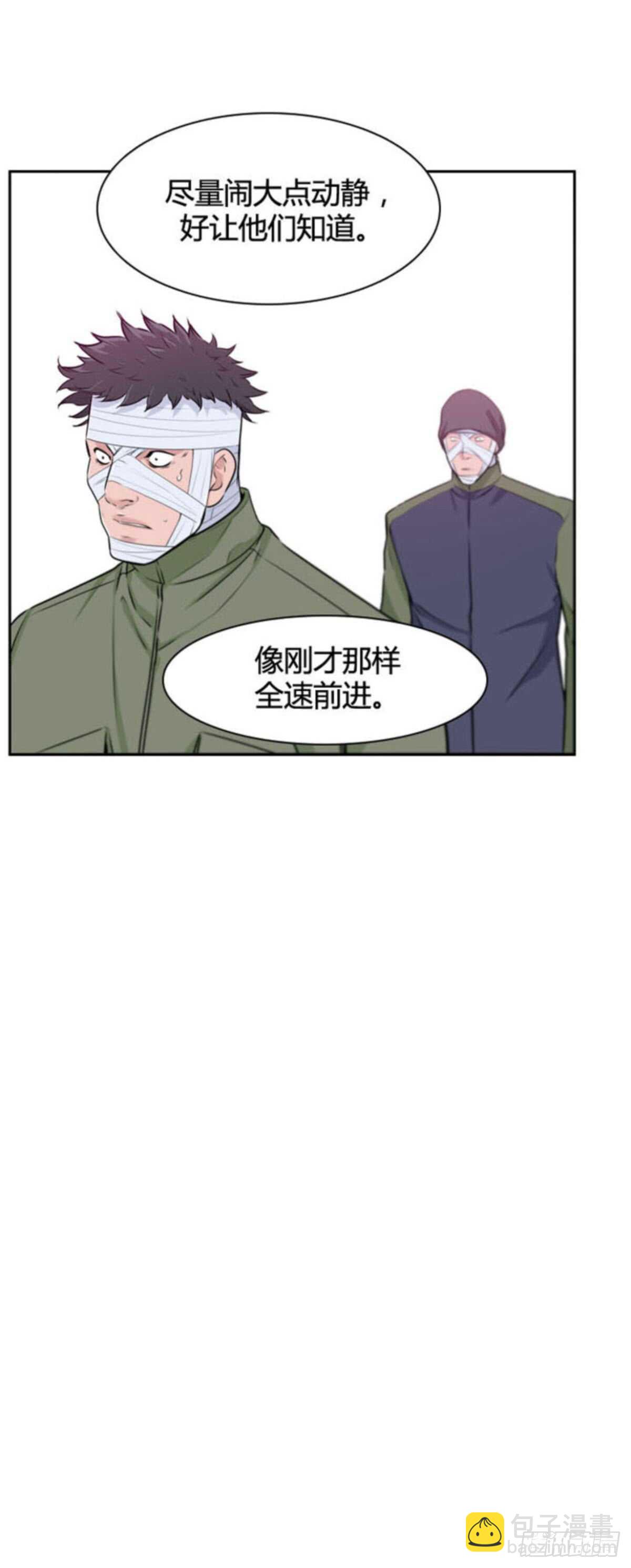 第511话 七个遗产14 下-第513话
