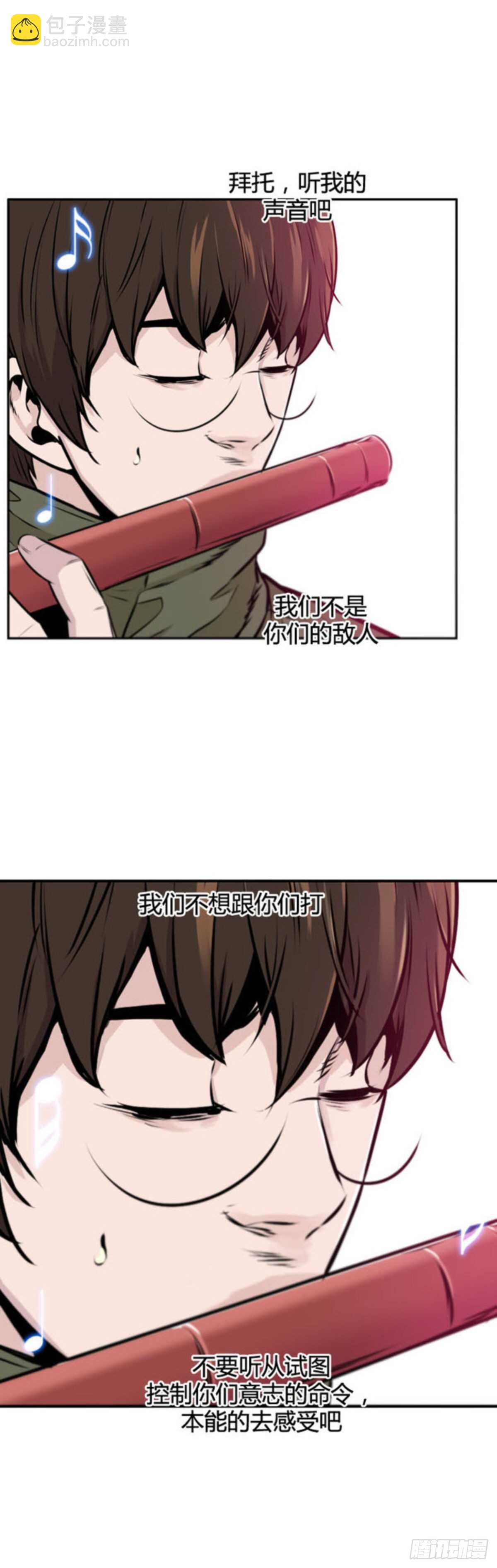 第511话 七个遗产14 下-第513话