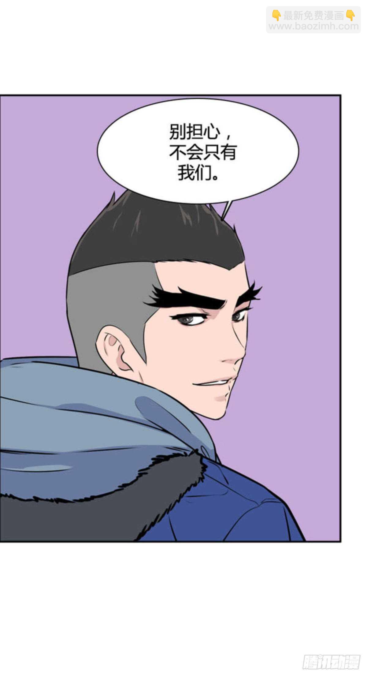 第511话 七个遗产14 下-第513话