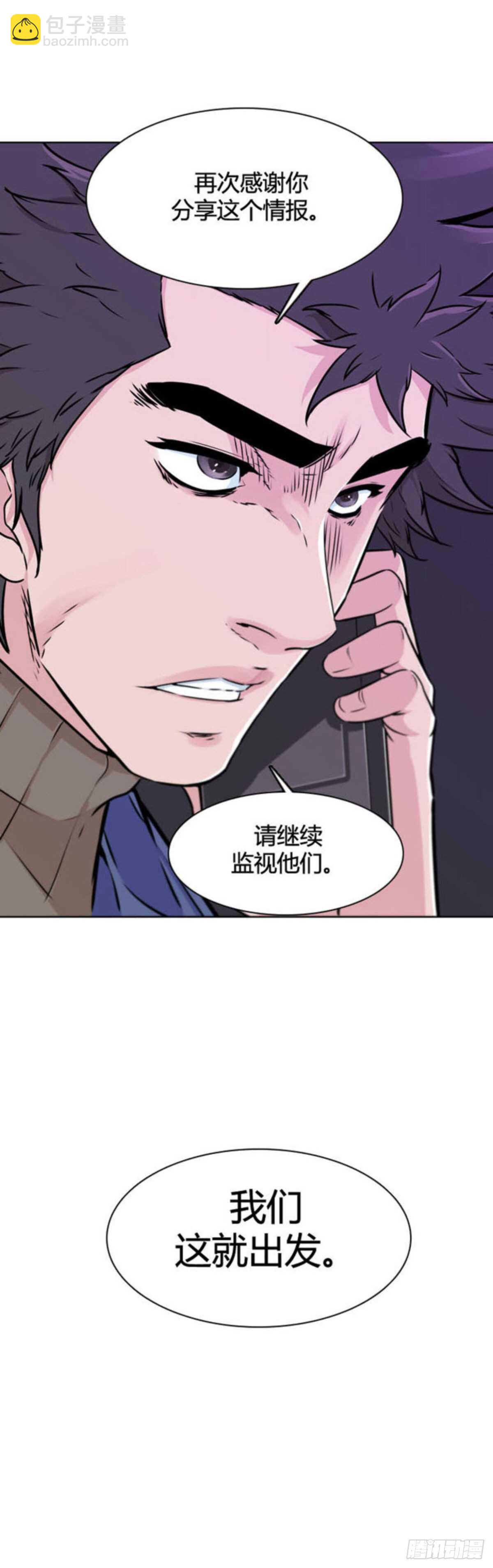 第511话 七个遗产14 下-第513话