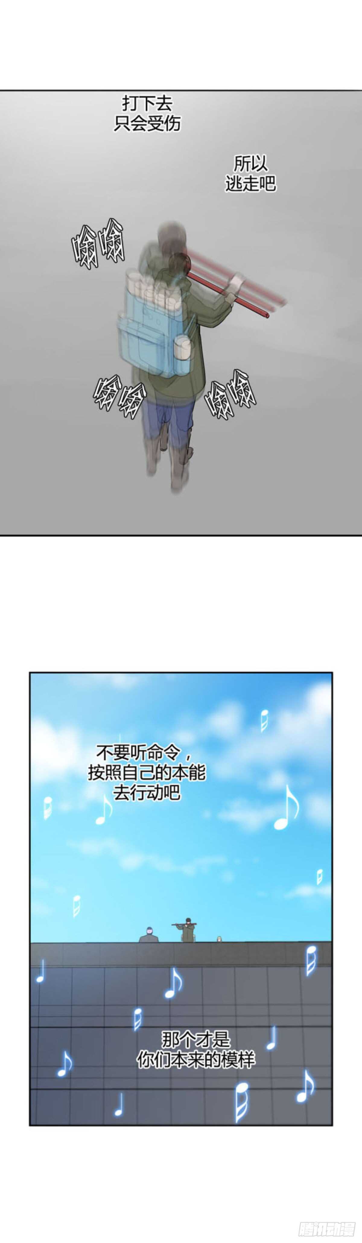 第511话 七个遗产14 下-第513话